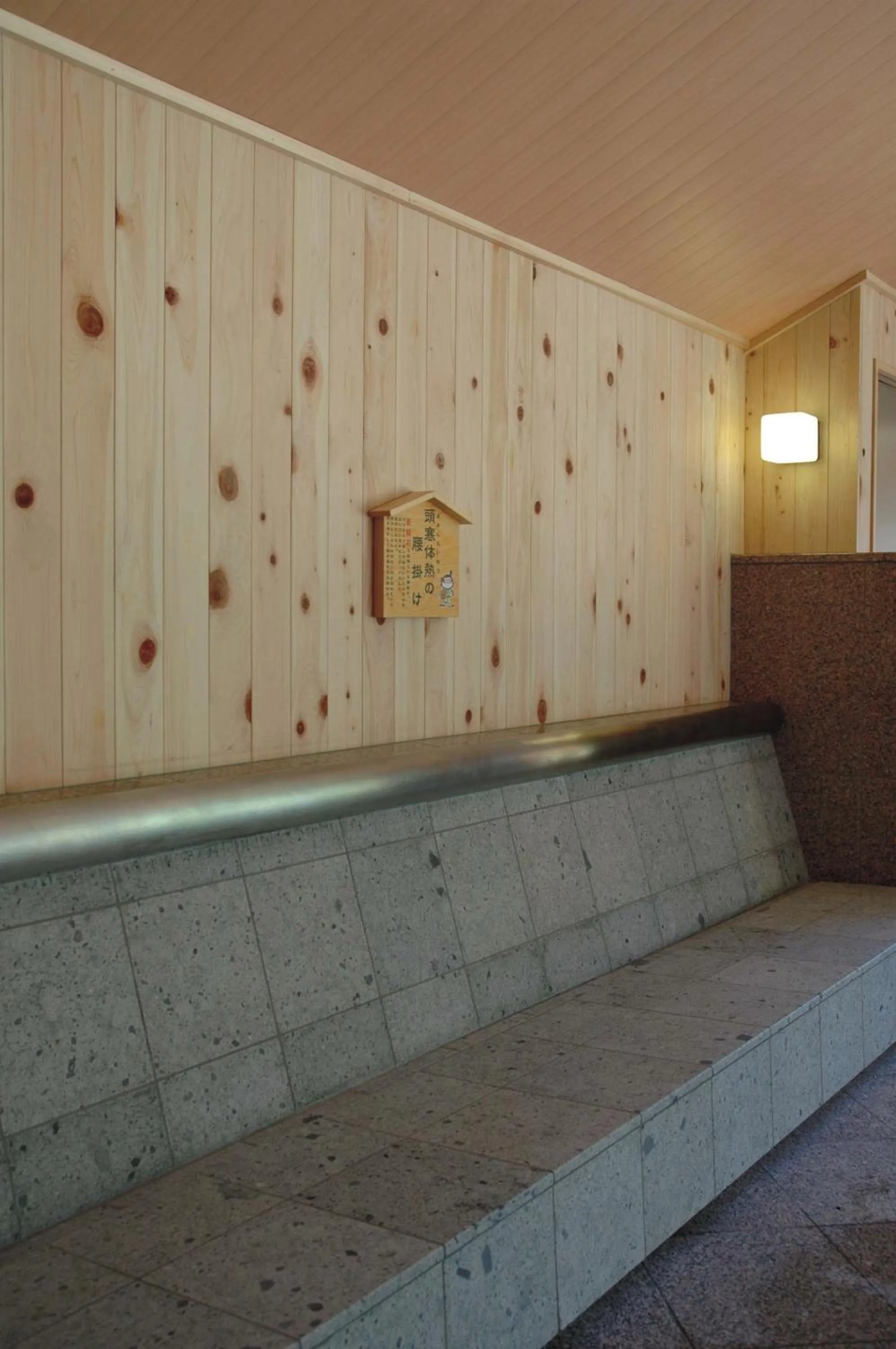Spa and wellness centre/facilities in Hotel Futaba