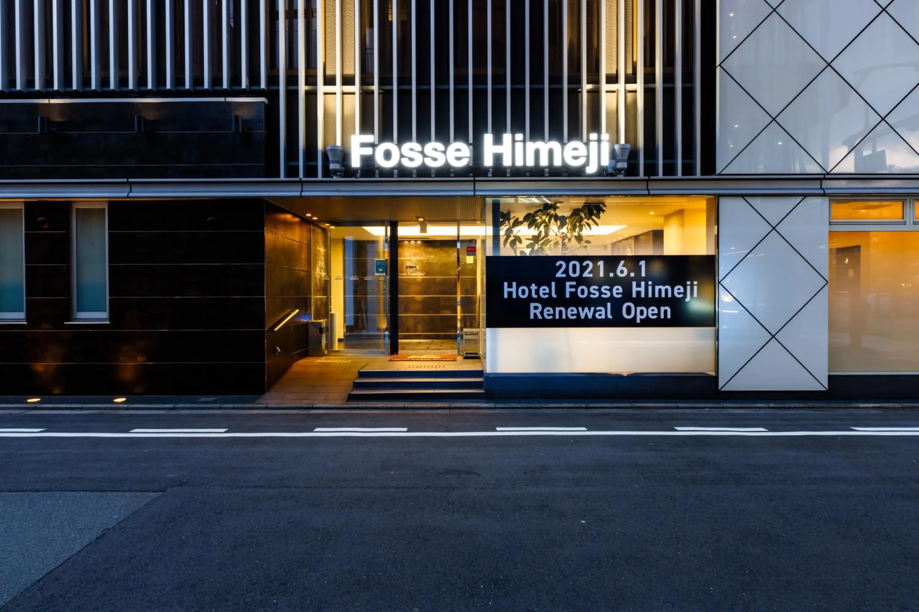 Property building in Hotel Fosse Himeji