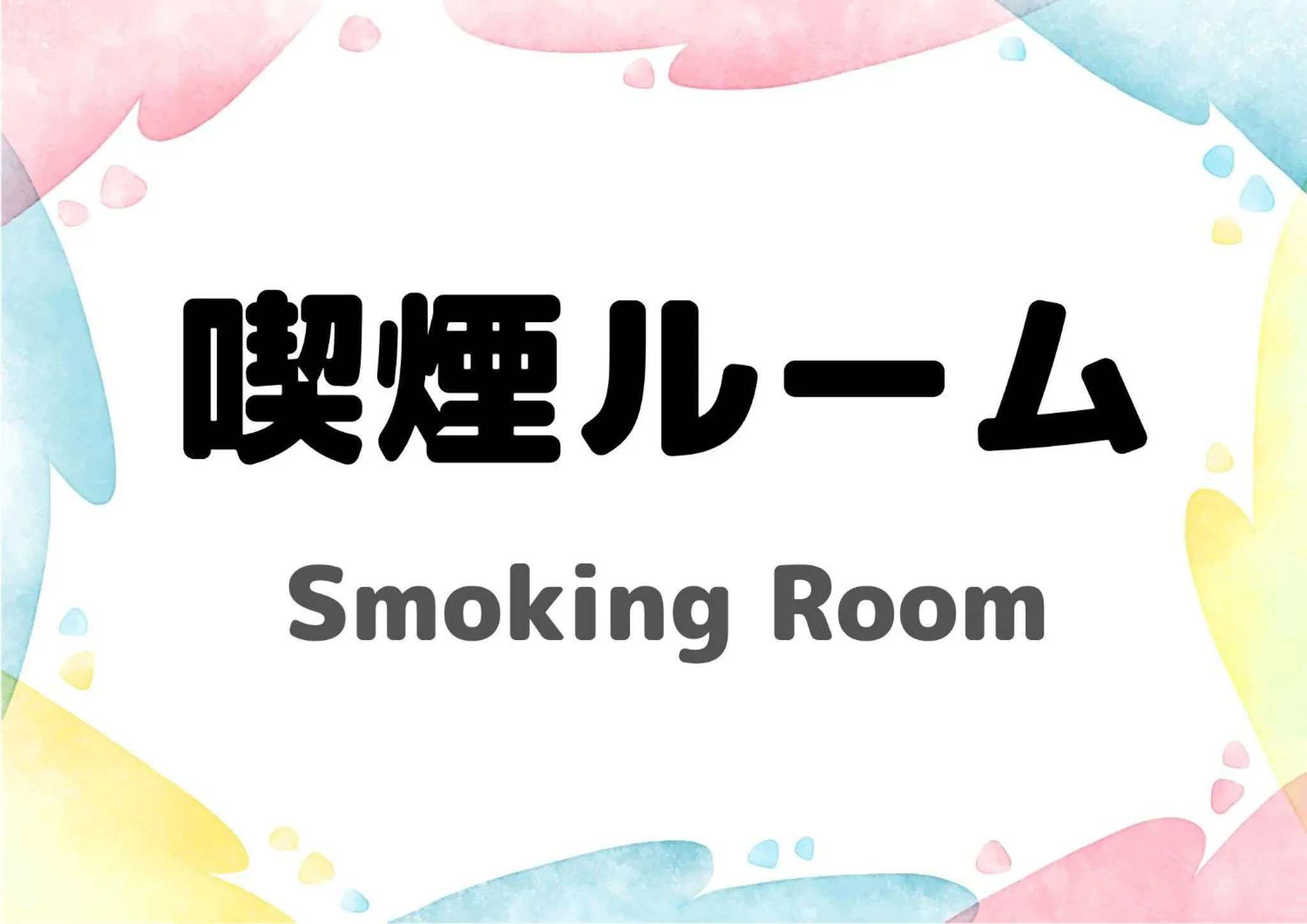Photo of the whole room in HOTEL LiVEMAX BUDGET Chofu-Ekimae