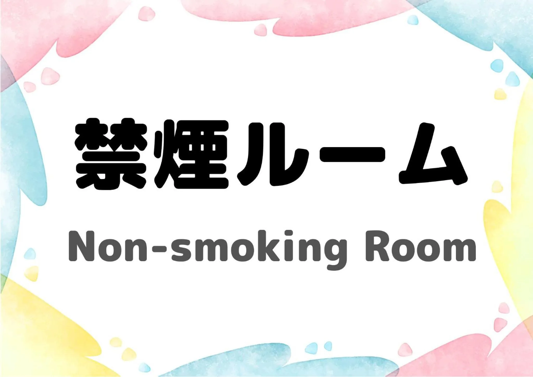 Photo of the whole room in HOTEL LiVEMAX BUDGET Chofu-Ekimae