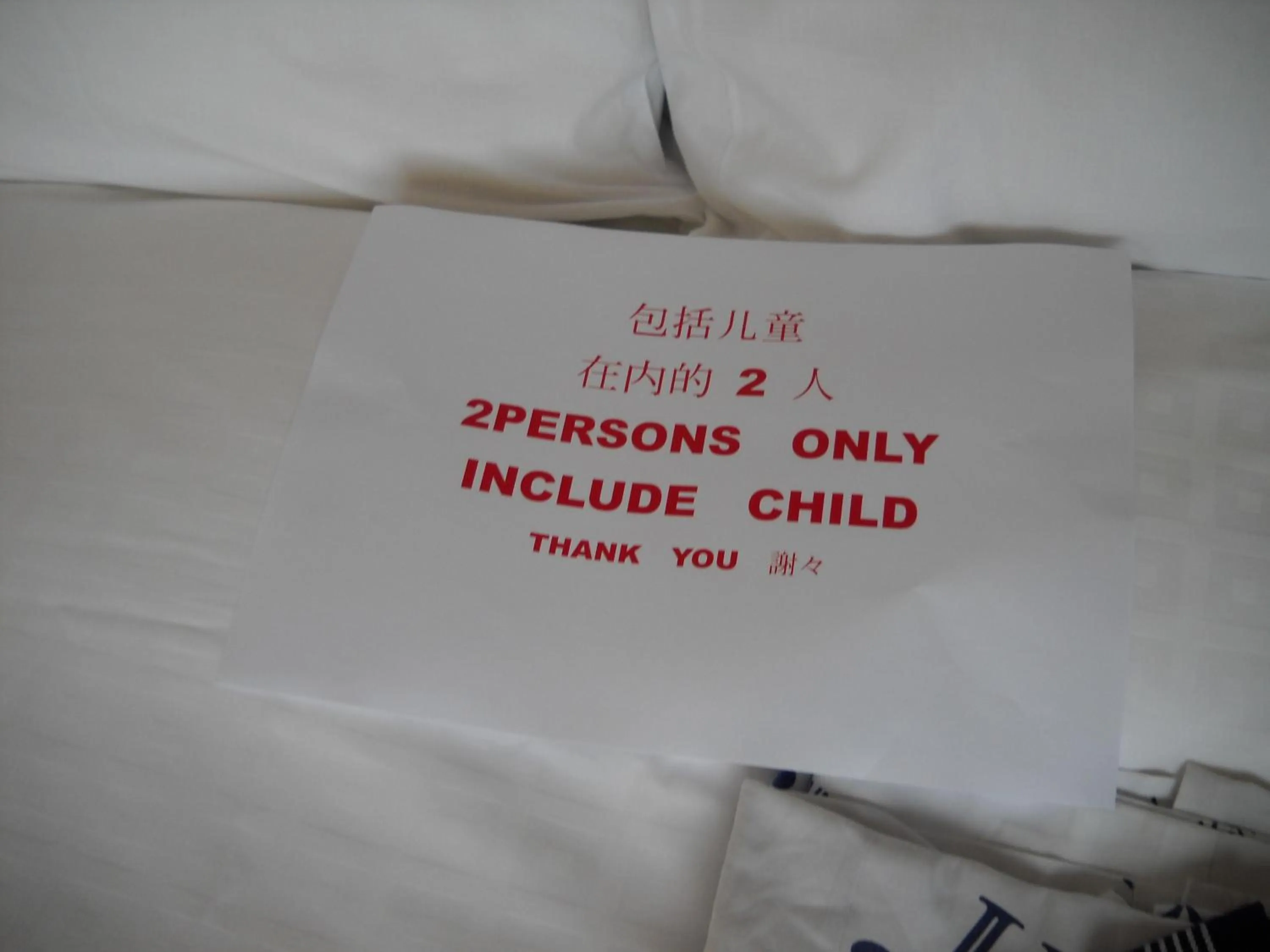 Bed in Hotel Kunimi Gotenba