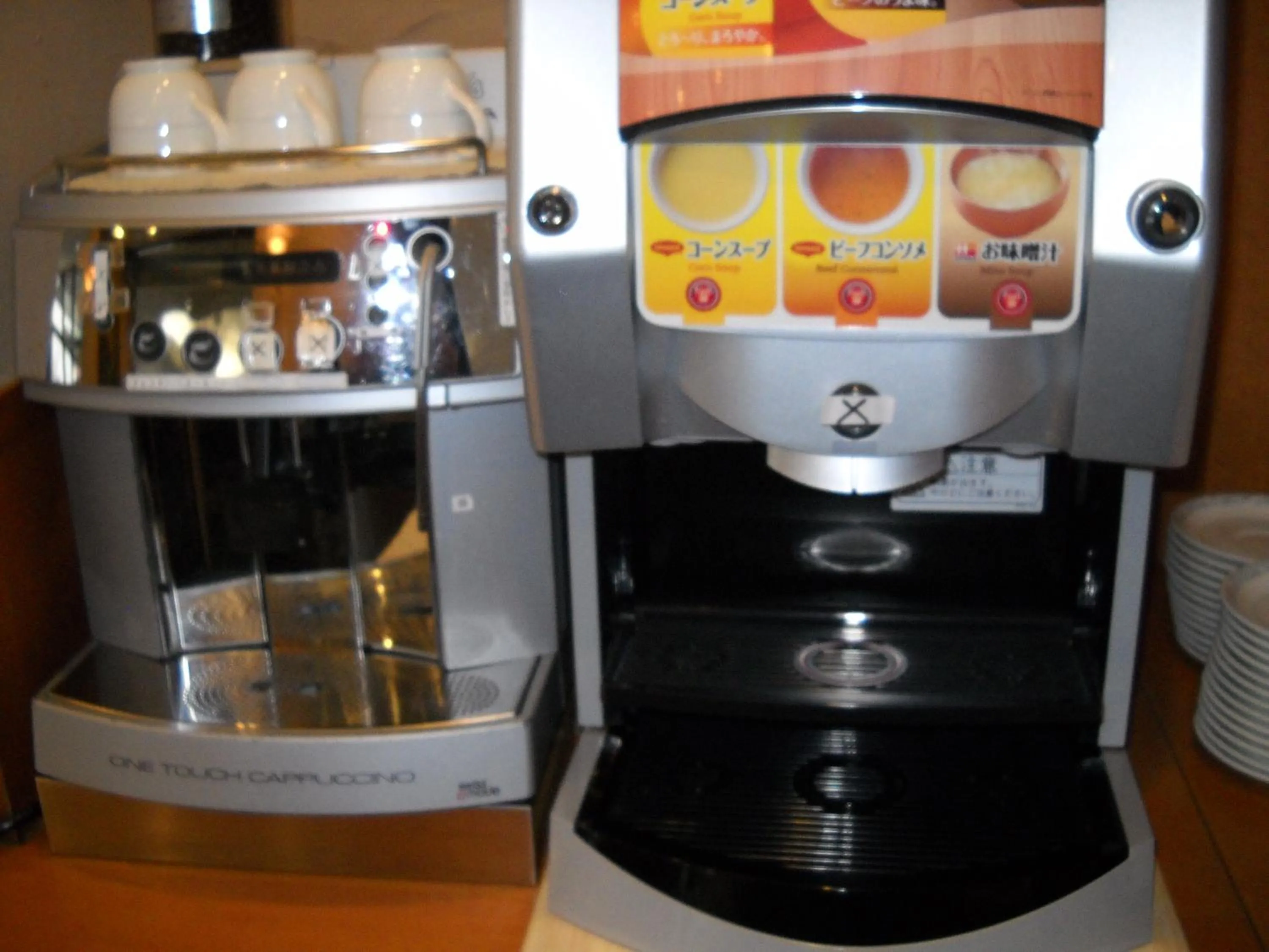 Hotel Kunimi Gotenba