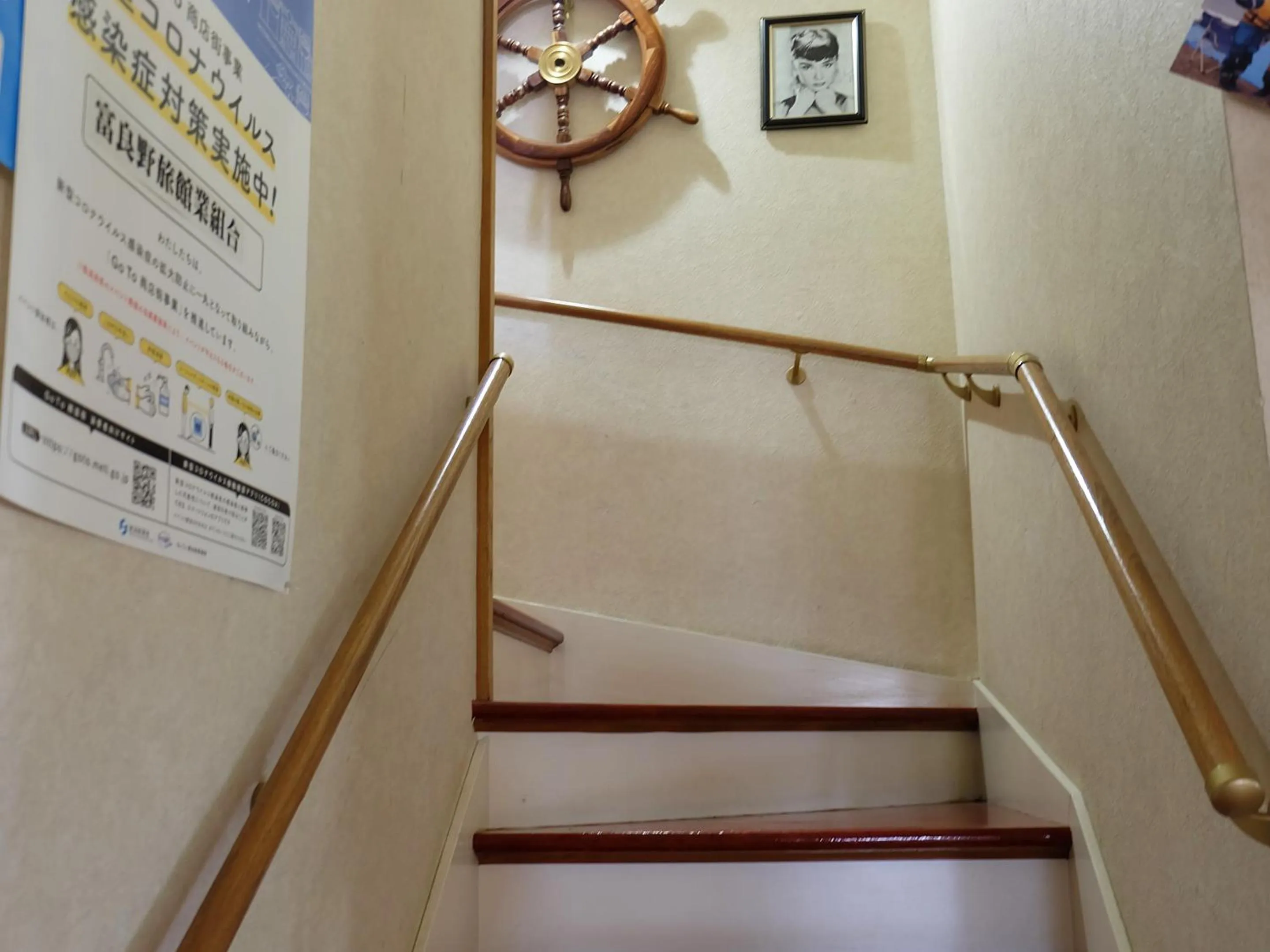 Lobby or reception in Pension Hoshi Ni Negaiwo