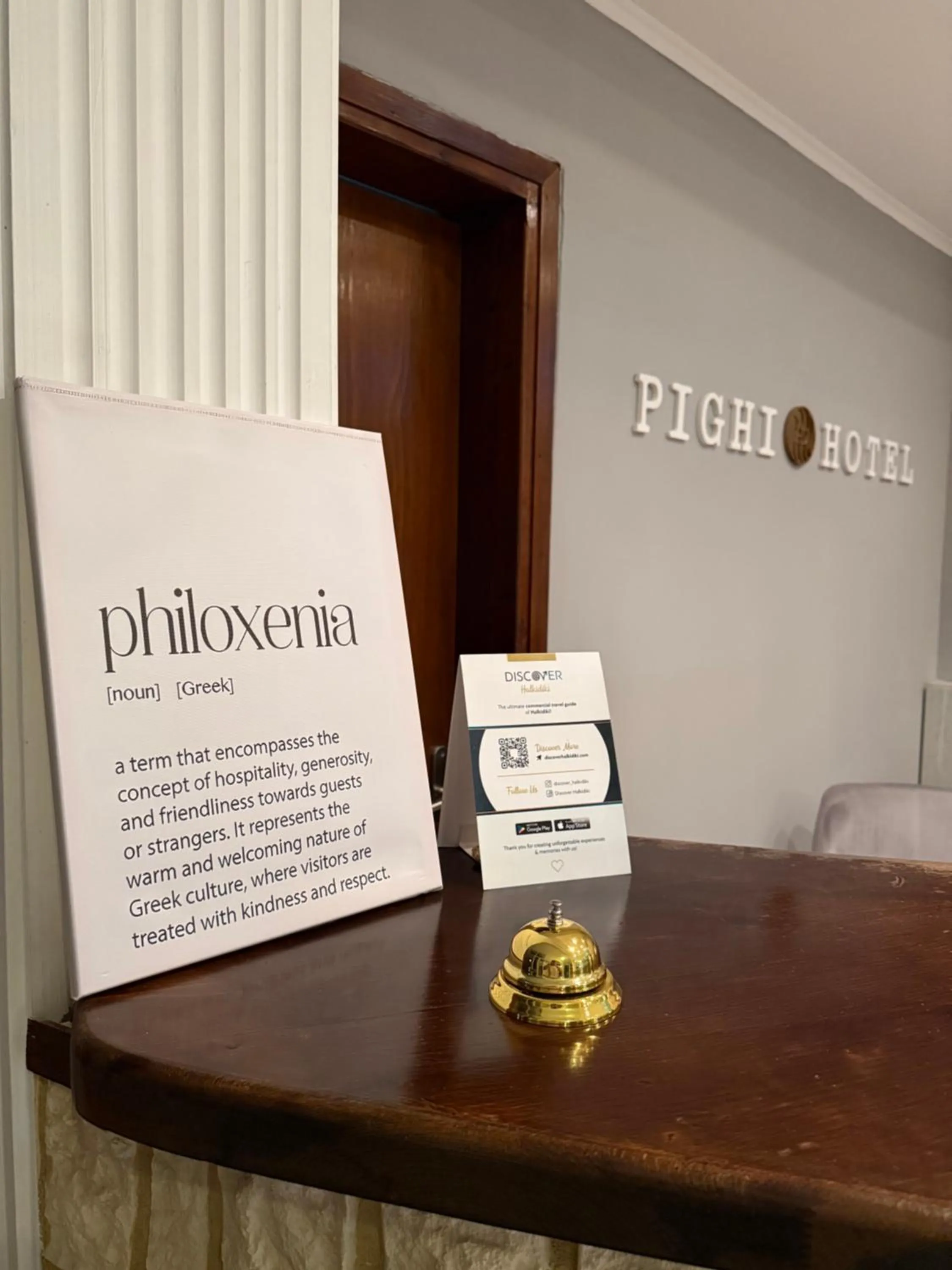 Lobby or reception in Hotel Pighi