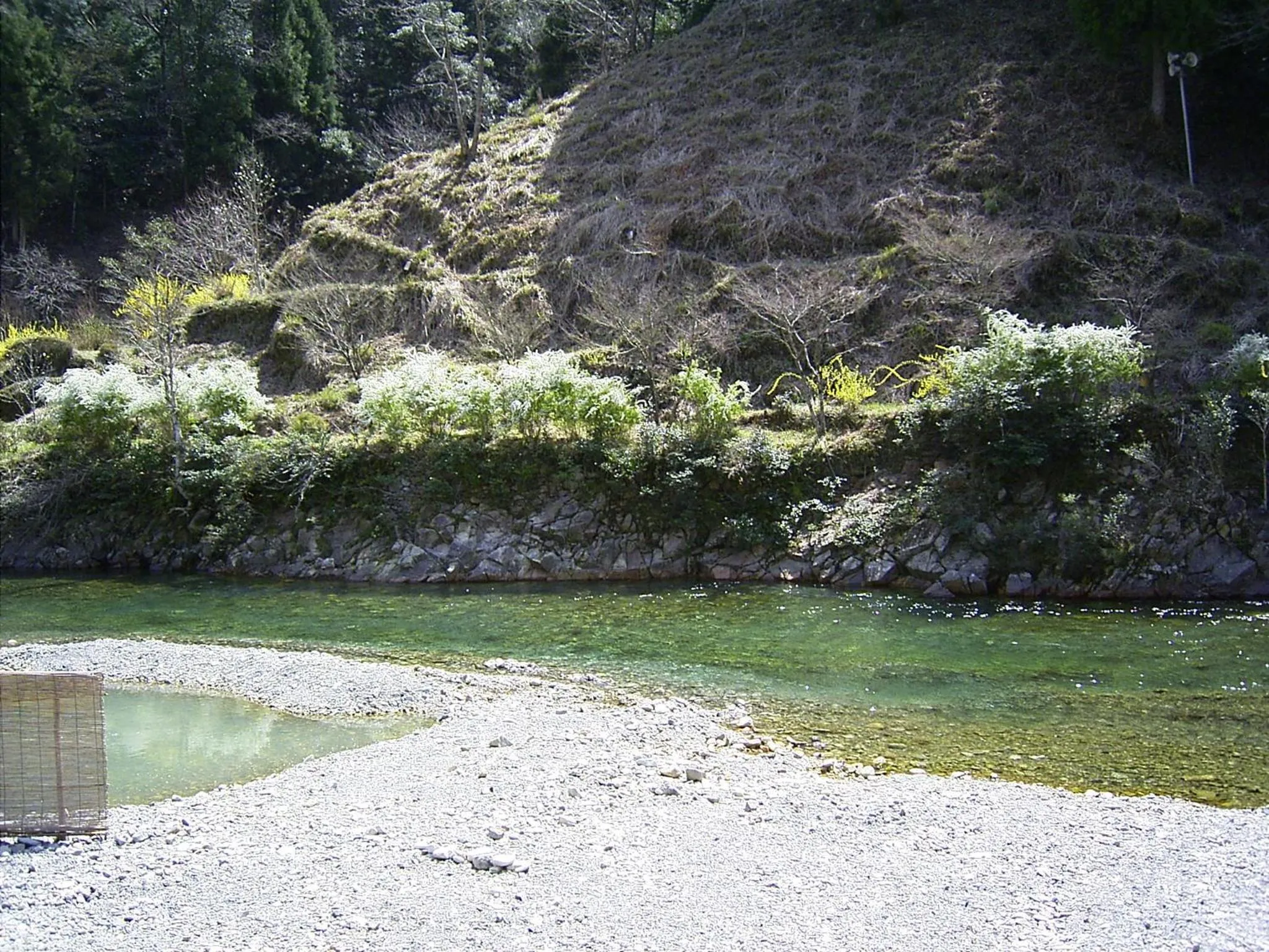 Hot Spring Bath in Ashita no Mori