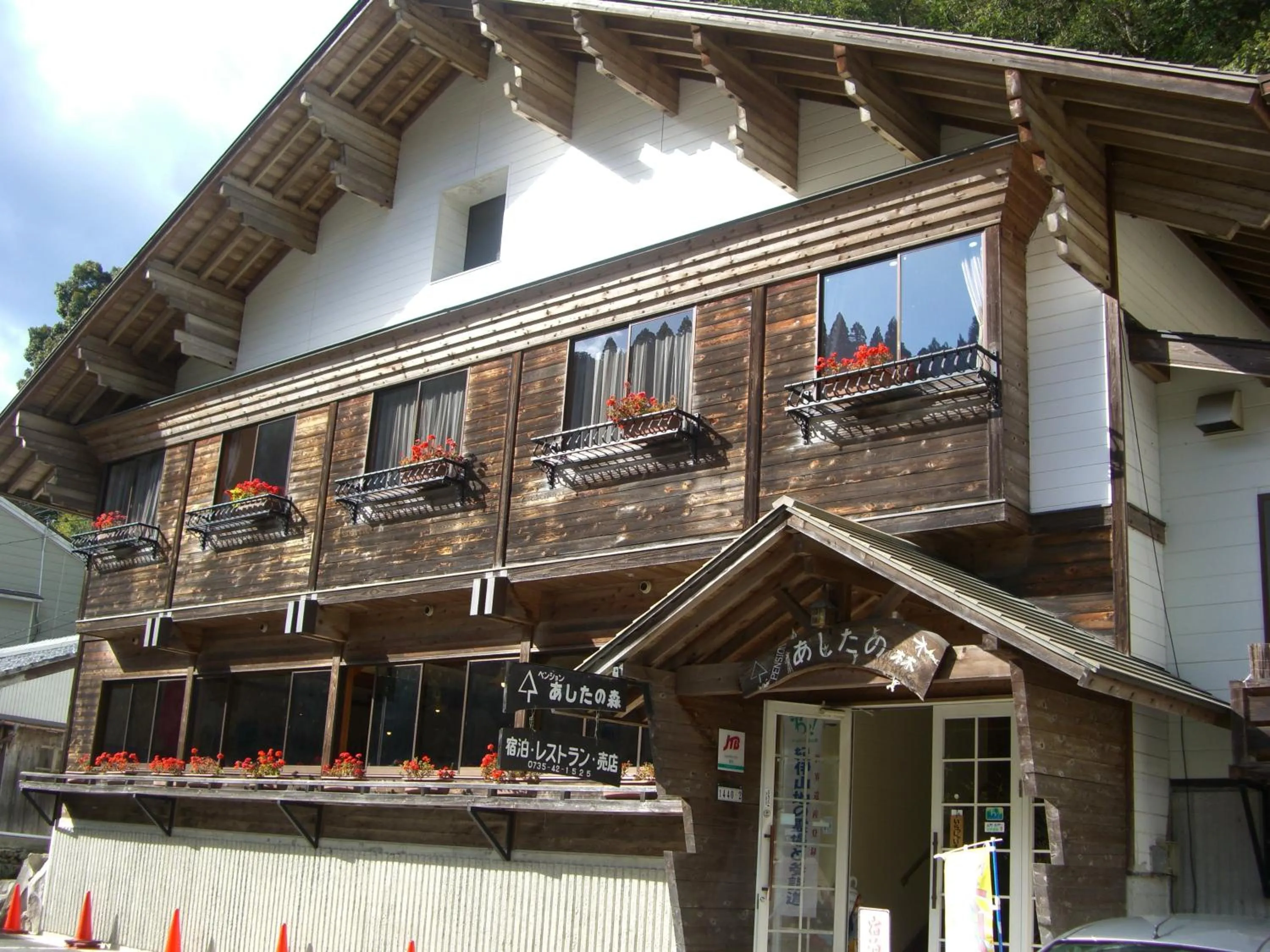 Facade/entrance in Ashita no Mori