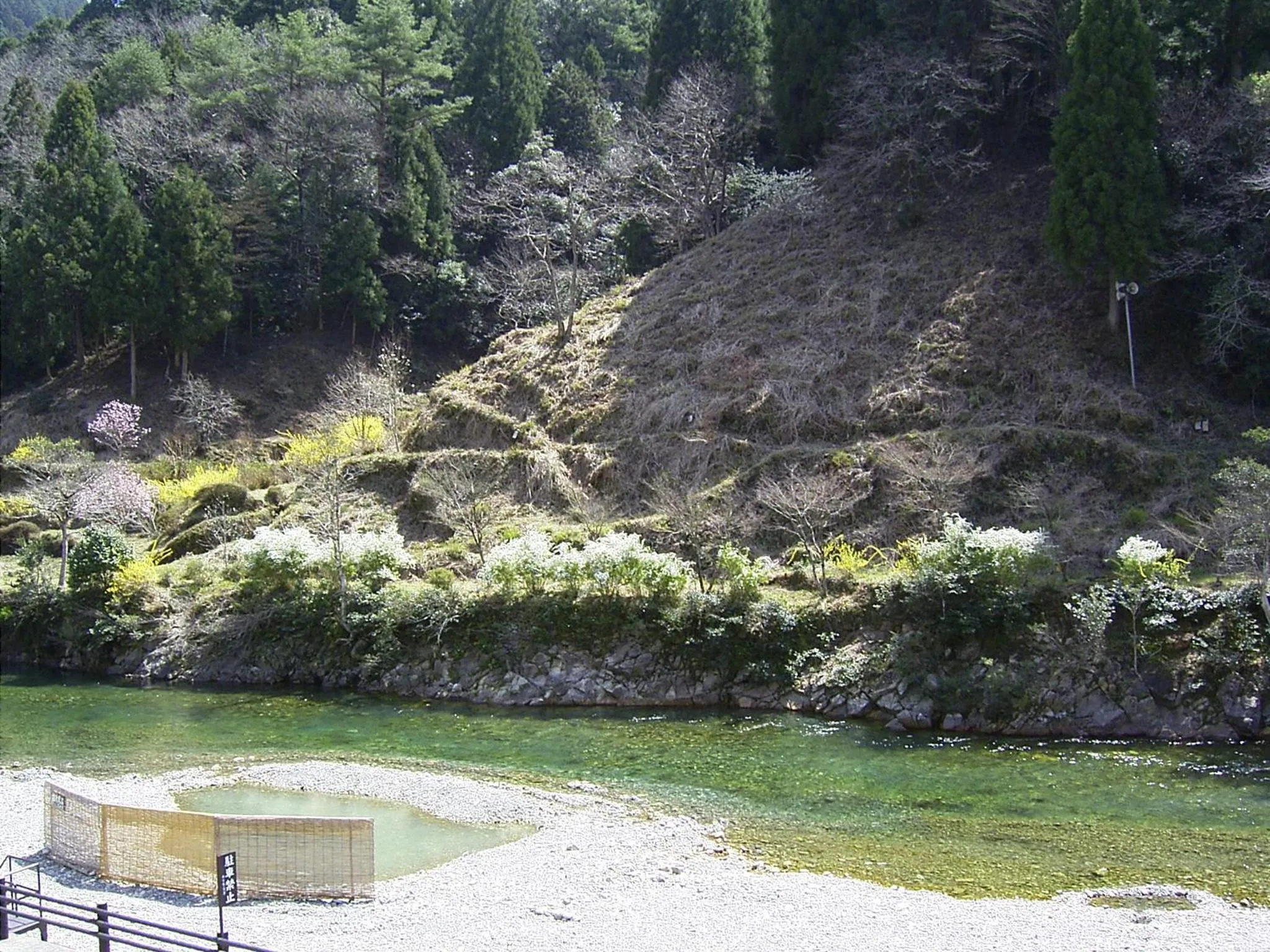 Hot Spring Bath in Ashita no Mori