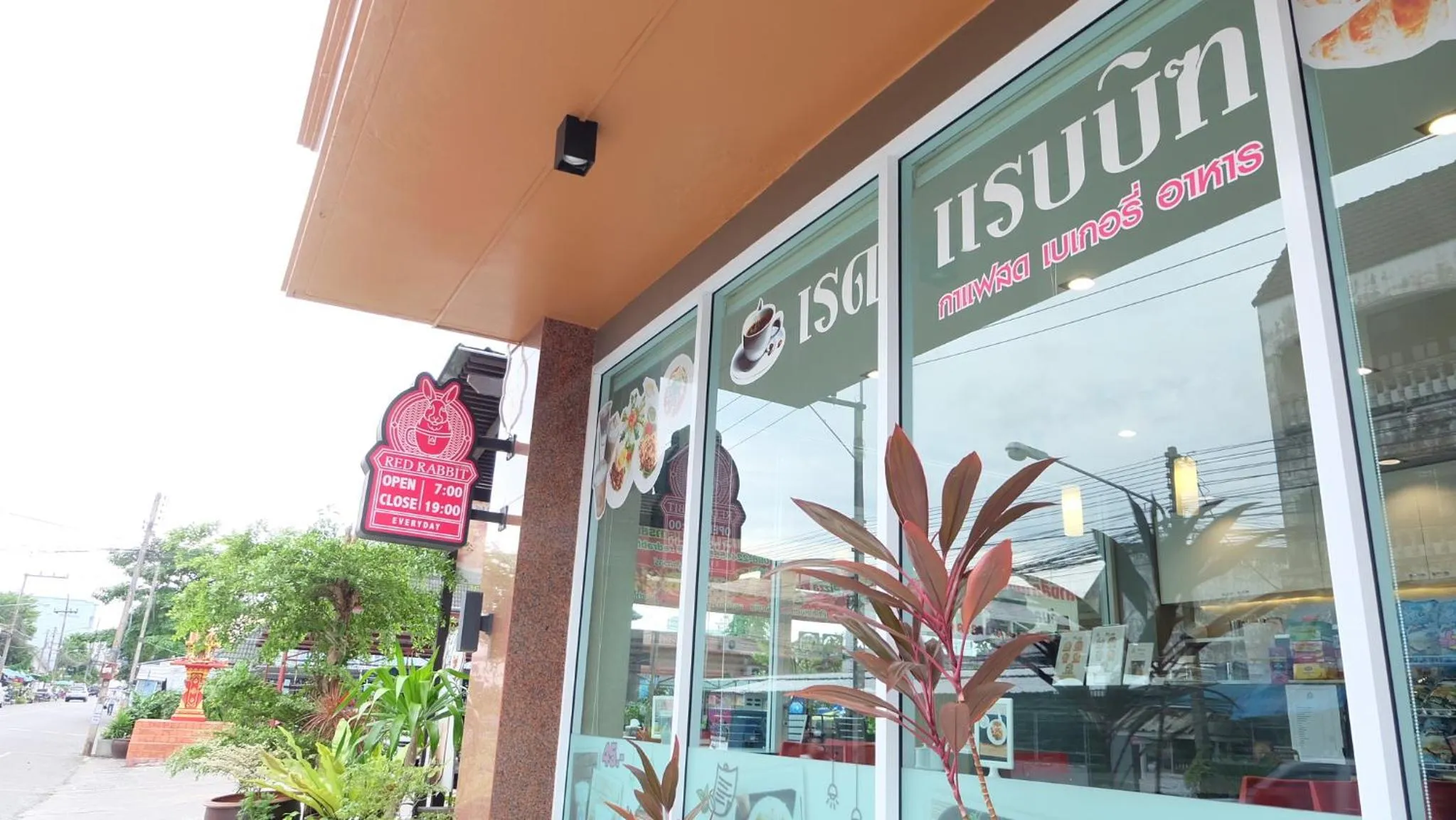 Restaurant/places to eat in Silom Boutique Hotel Hatyai