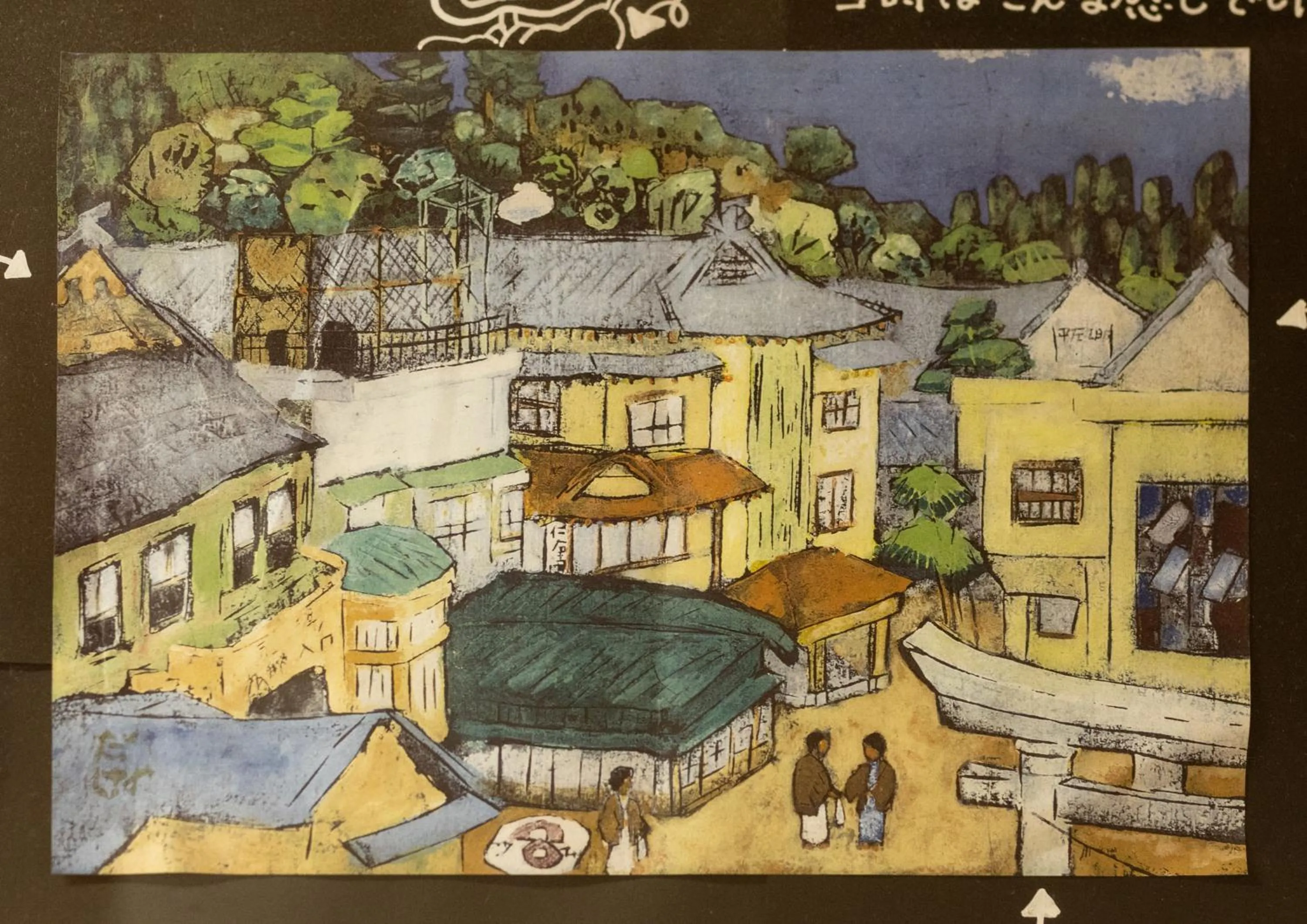 Neighbourhood in Niemonya