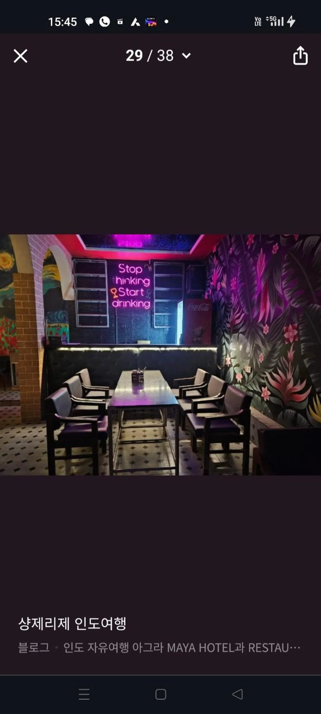 Maya Hotel & Restaurant