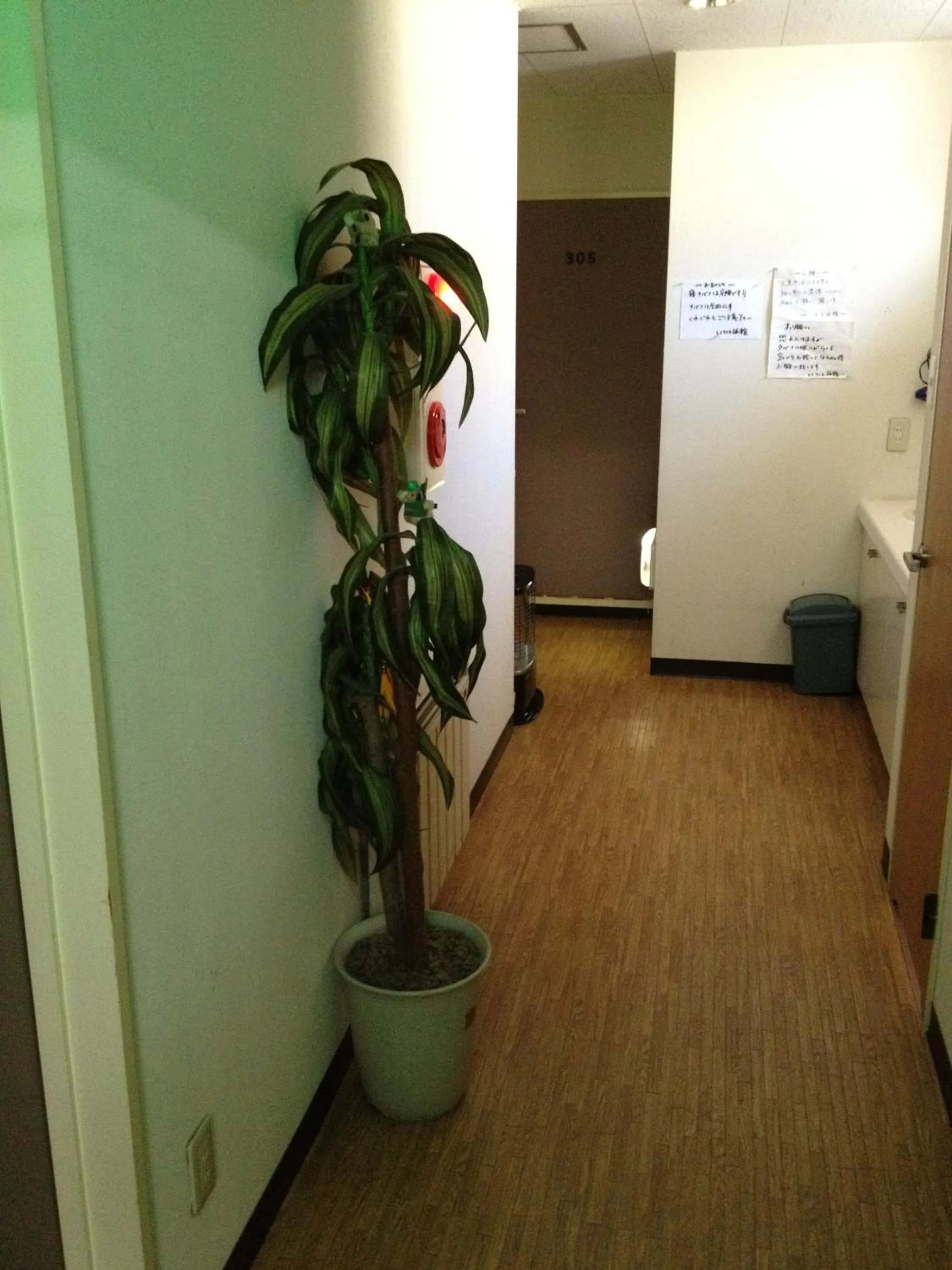 Other in Iroha Ryokan