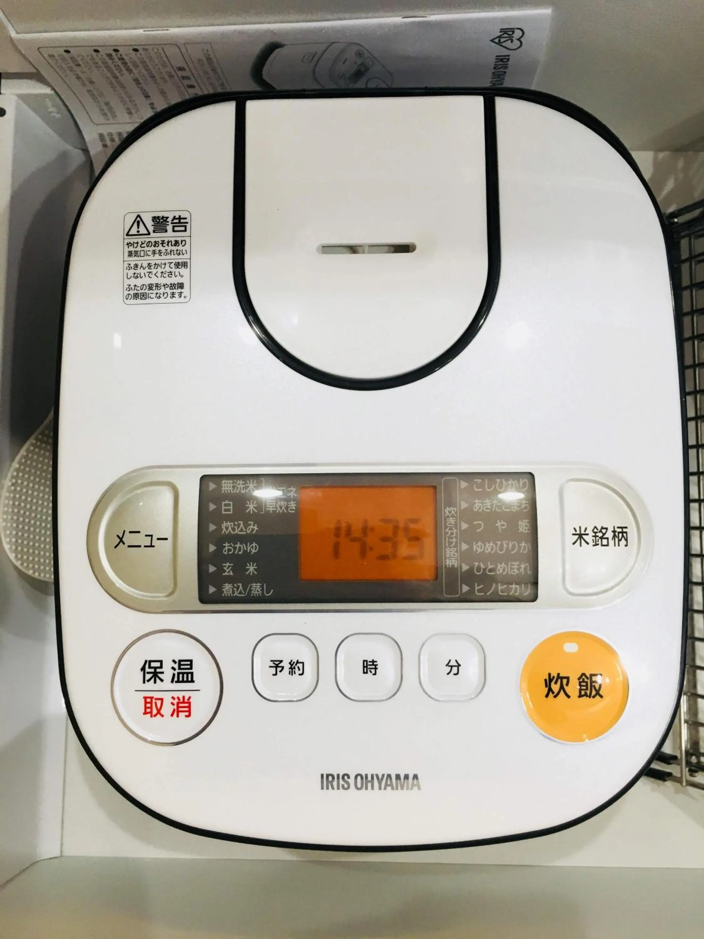 Nozawa Onsen BASECAMP