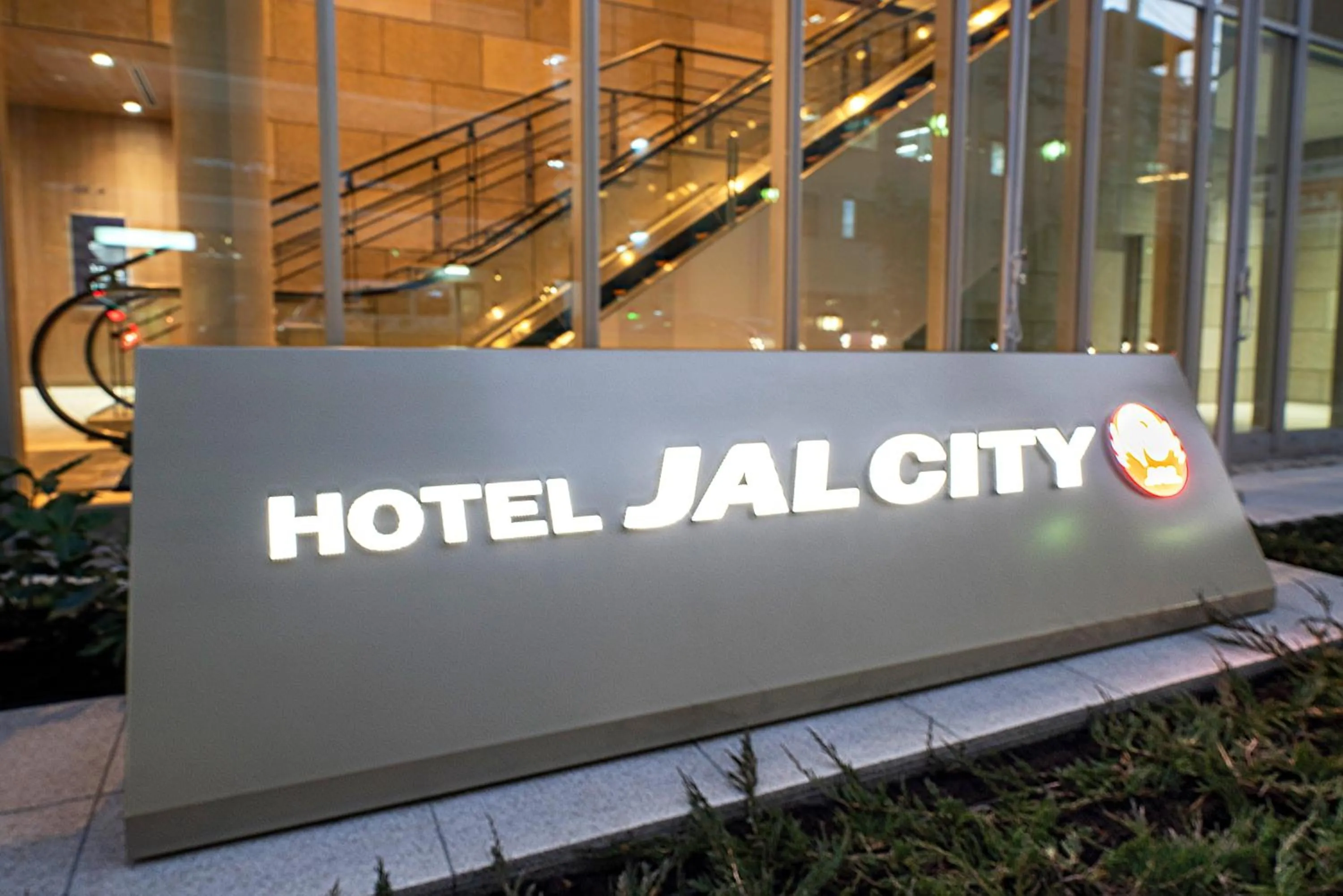 Other in Hotel JAL City Nagoya Nishiki