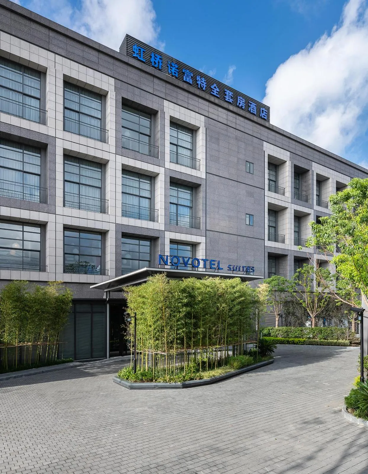 Property building in Novotel Suites Shanghai Hongqiao