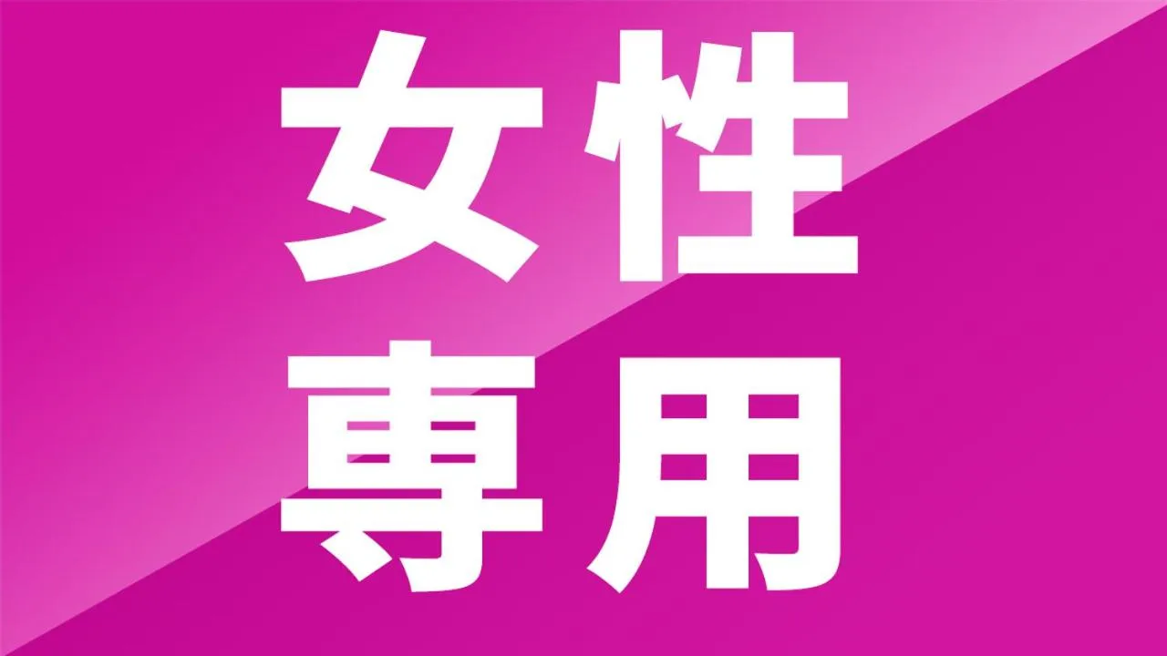 Single Room on Women-Only Floor - New Building in Kur and Hotel Isawa