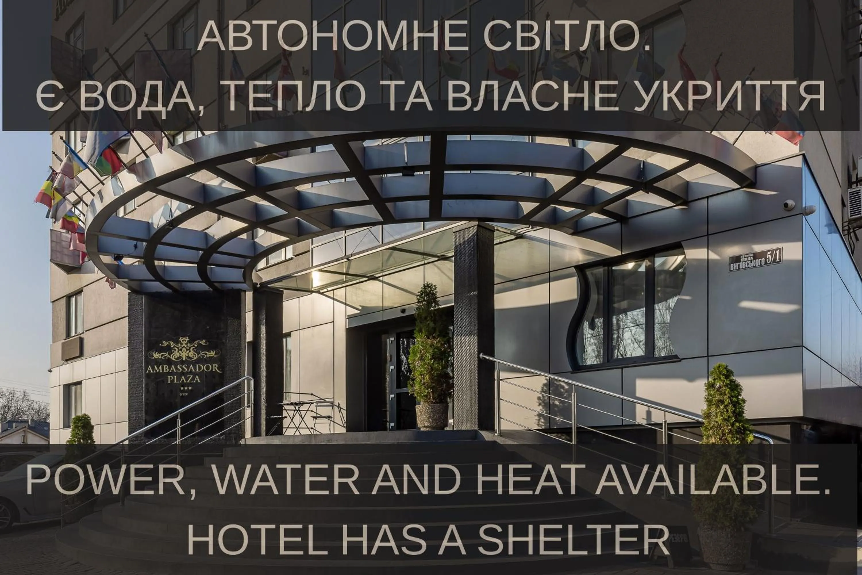 Property building in Ambassador Plaza