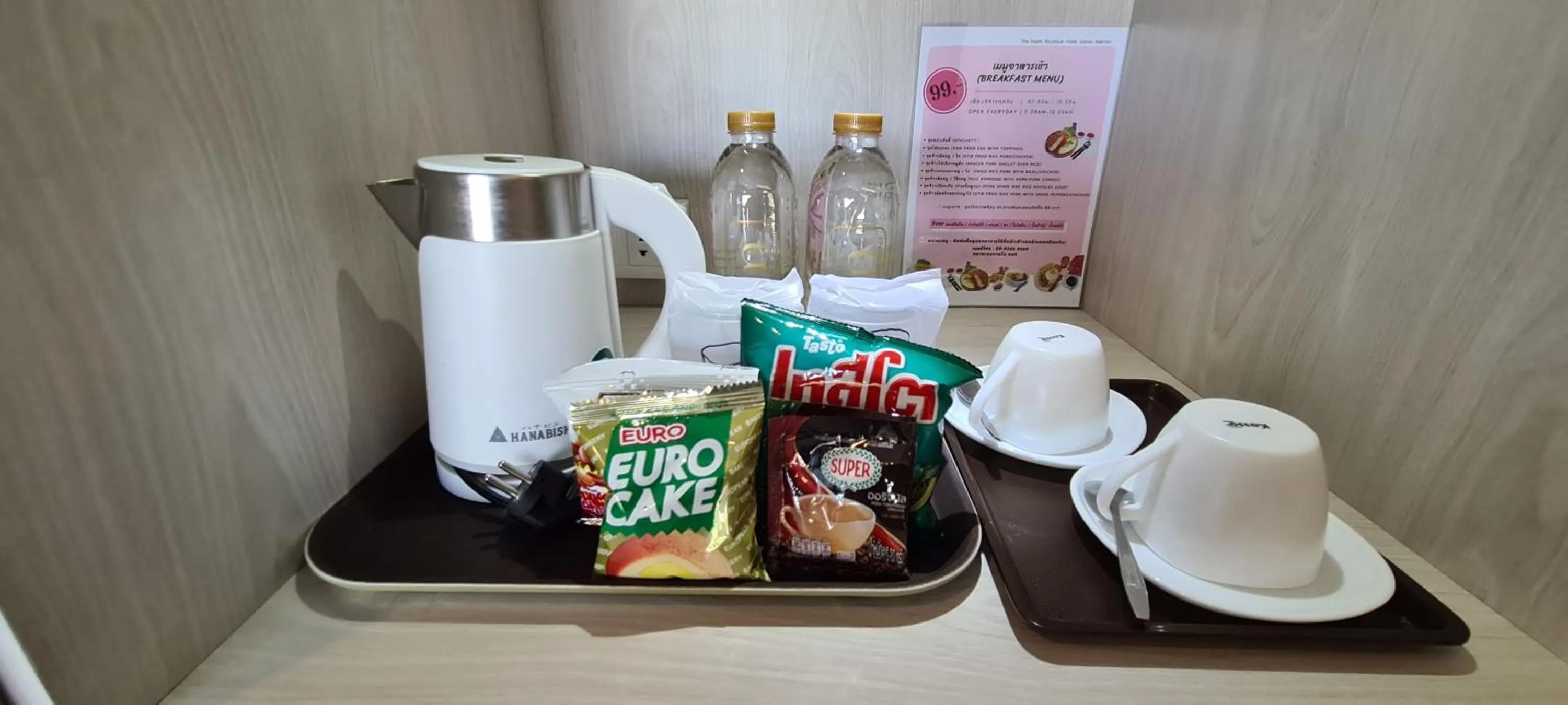 The Room Boutique Hotel