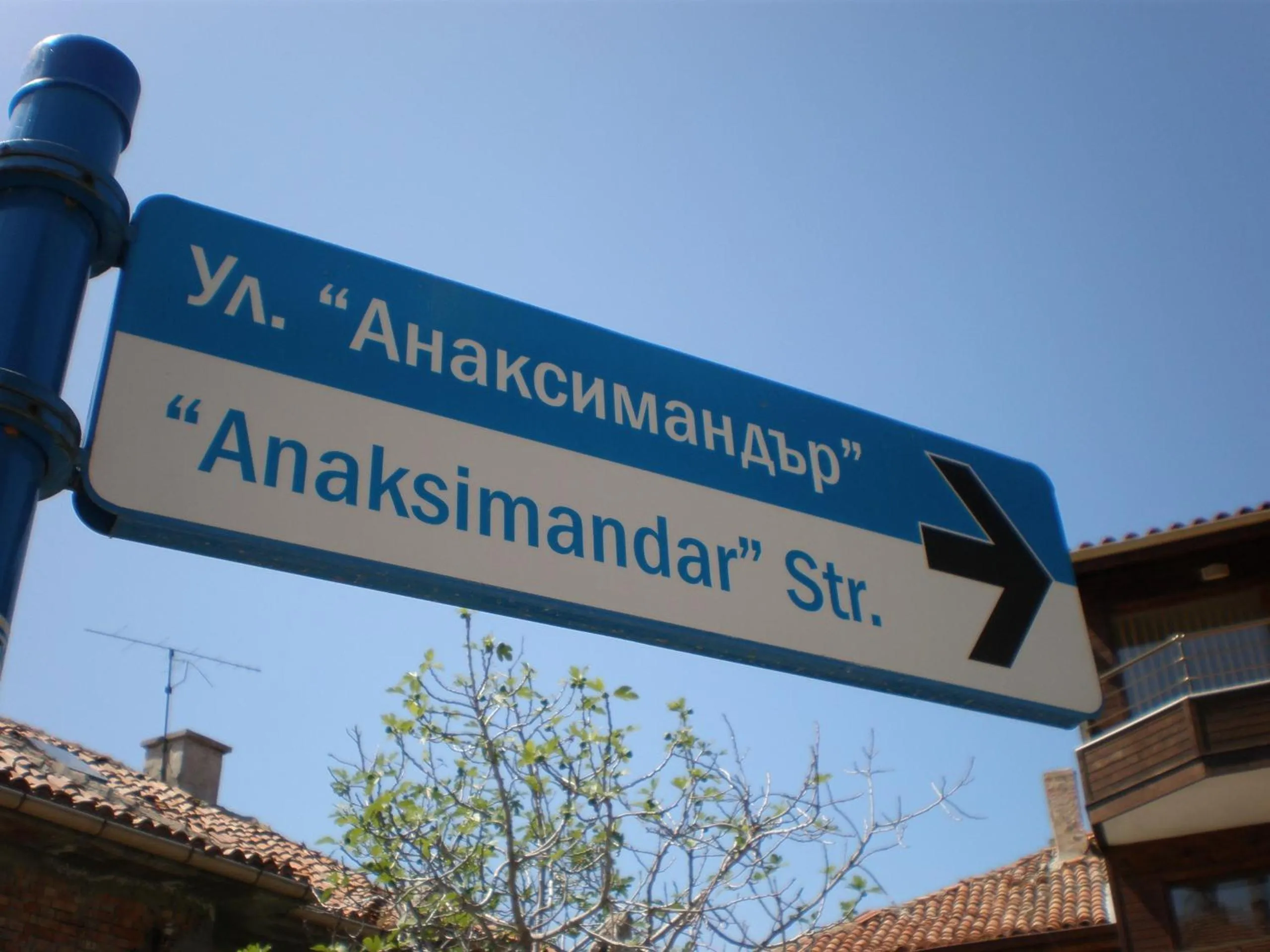 Other in Family Hotel Emilia