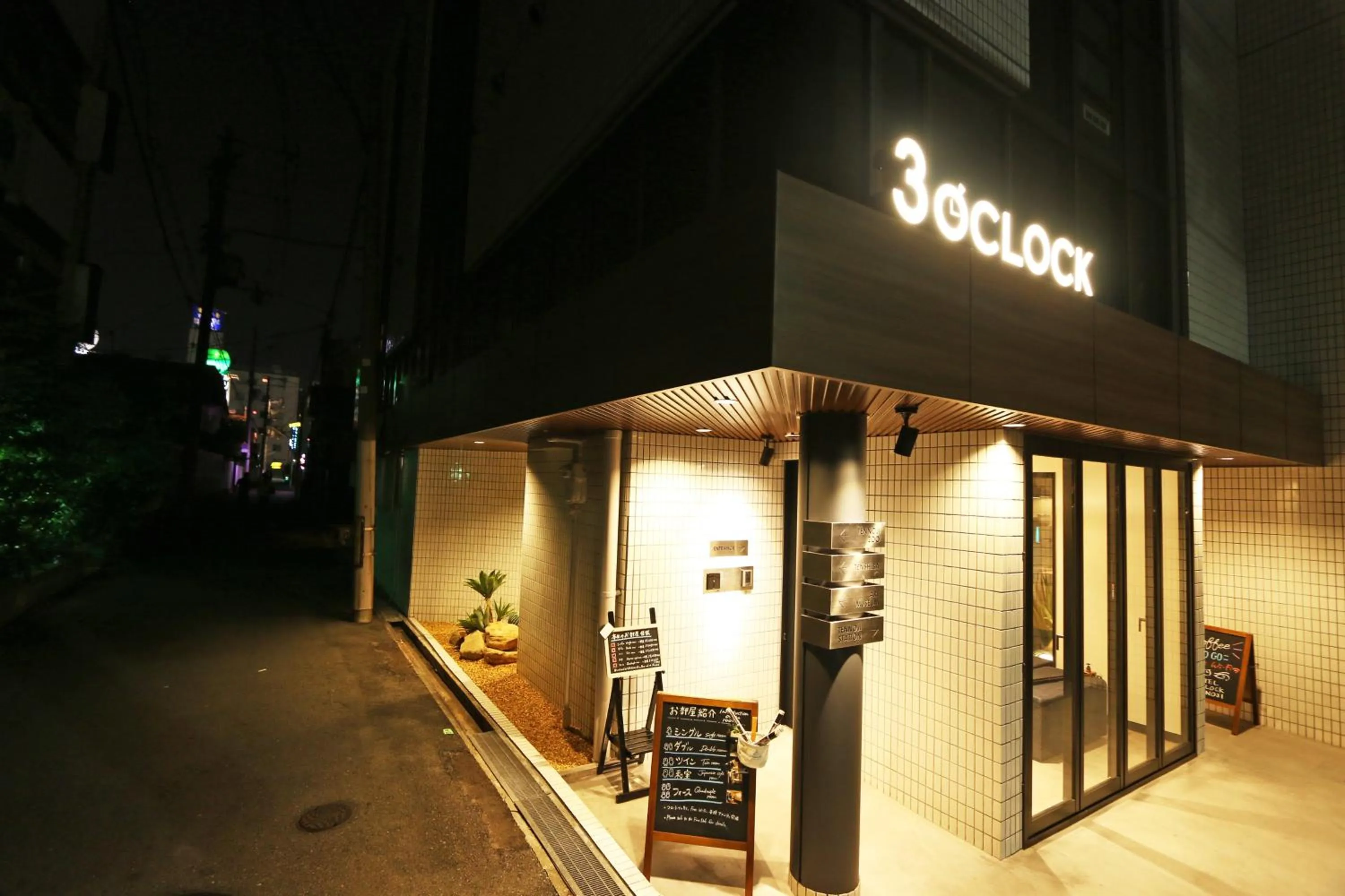 Facade/entrance in Hotel 3 O'Clock Tennoji