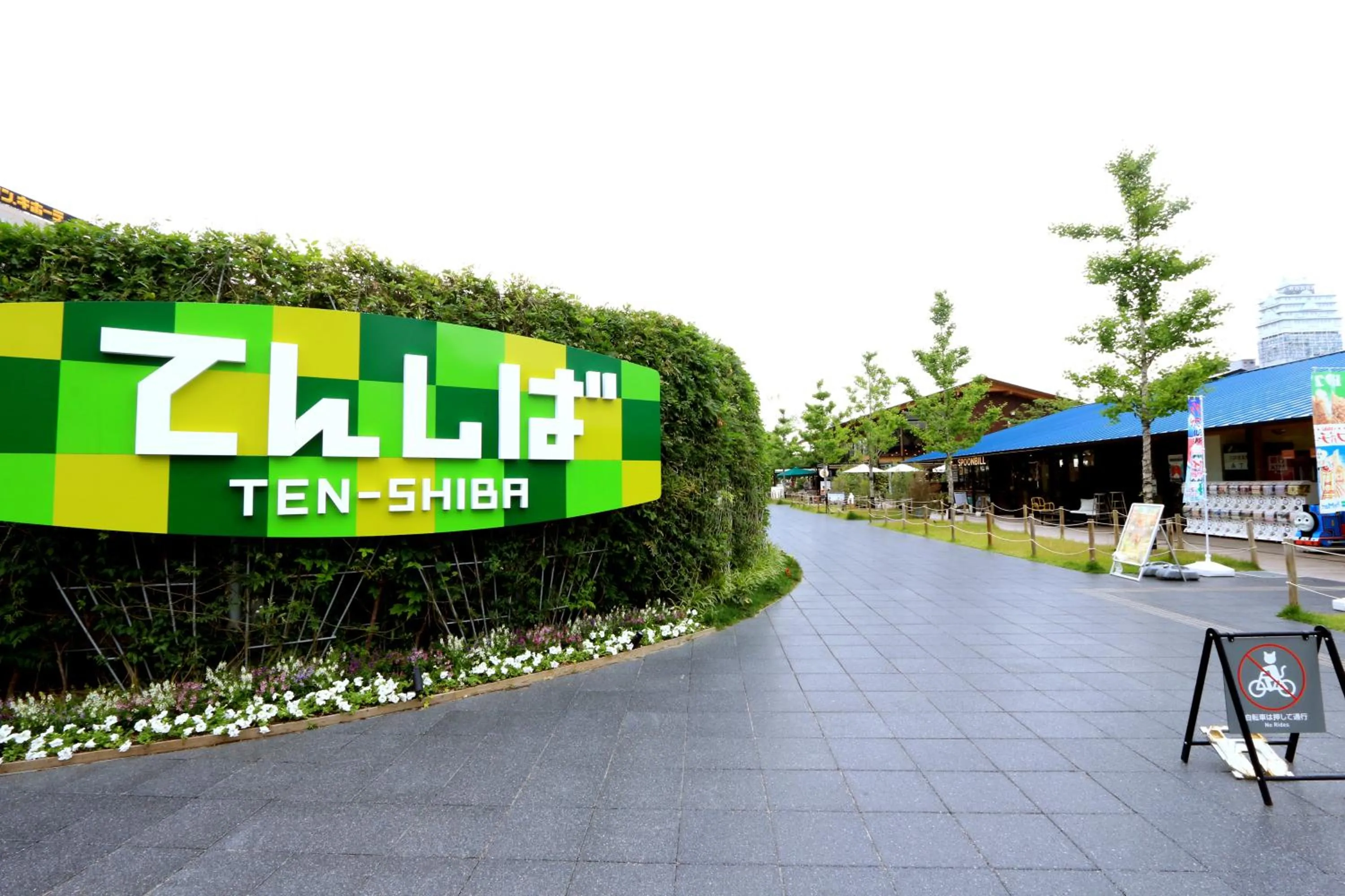 Other in Hotel 3 O'Clock Tennoji