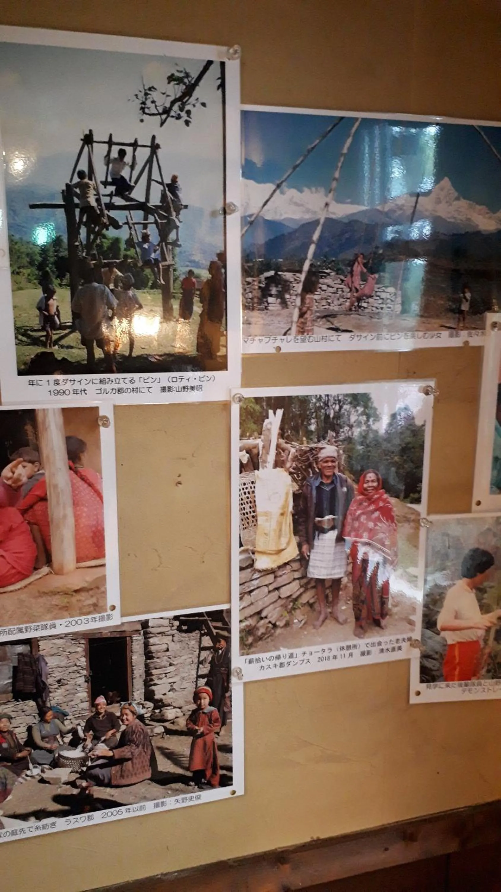 Restaurant/places to eat in Bistare Kana