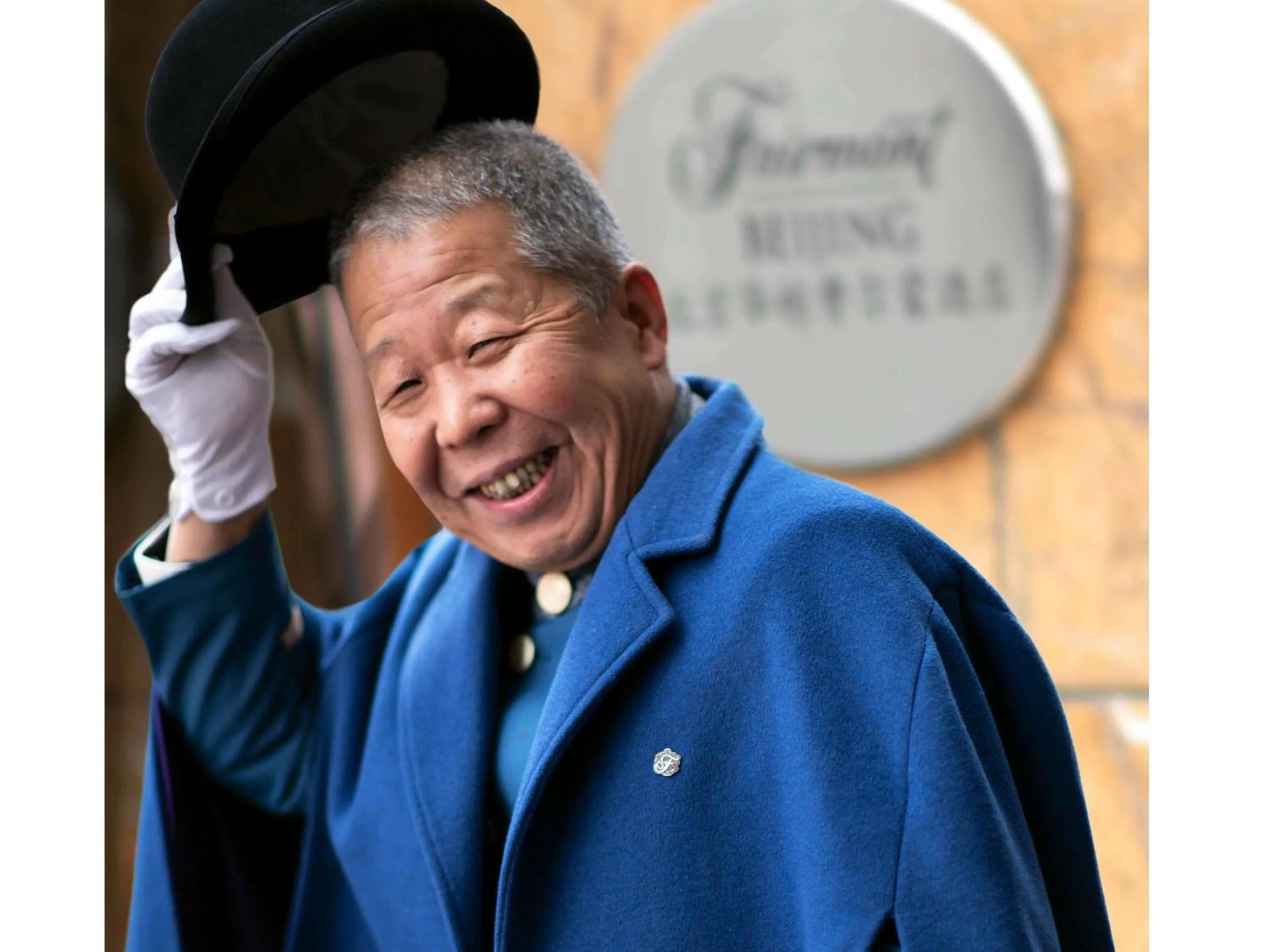 Other in Fairmont Beijing - 20 minutes to Forbidden City by metro