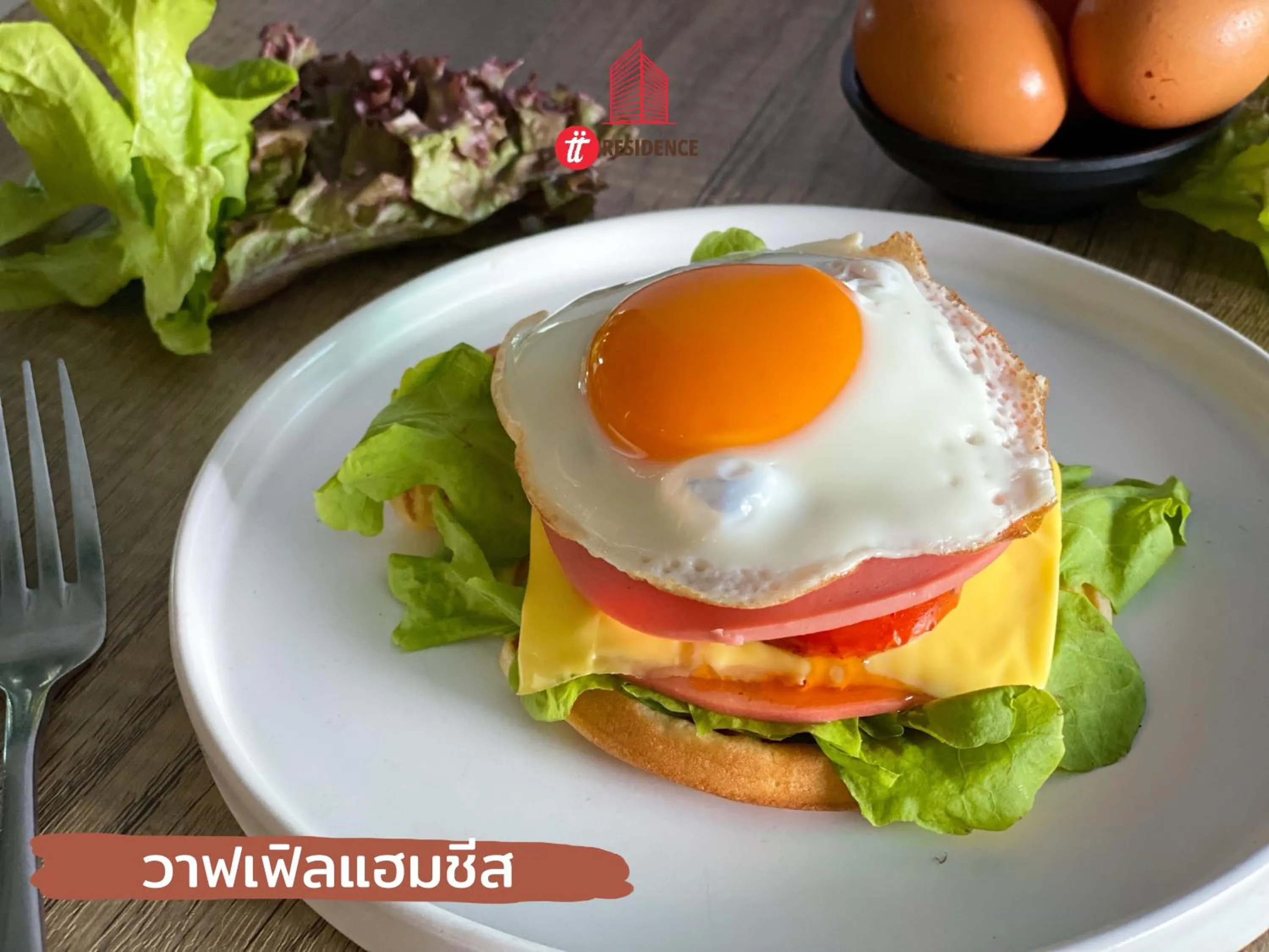 Breakfast in tt Residence