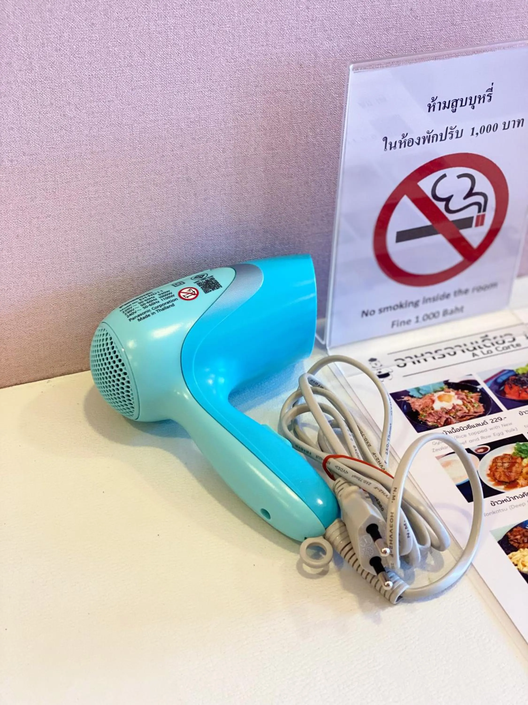 hair dryier in tt Residence