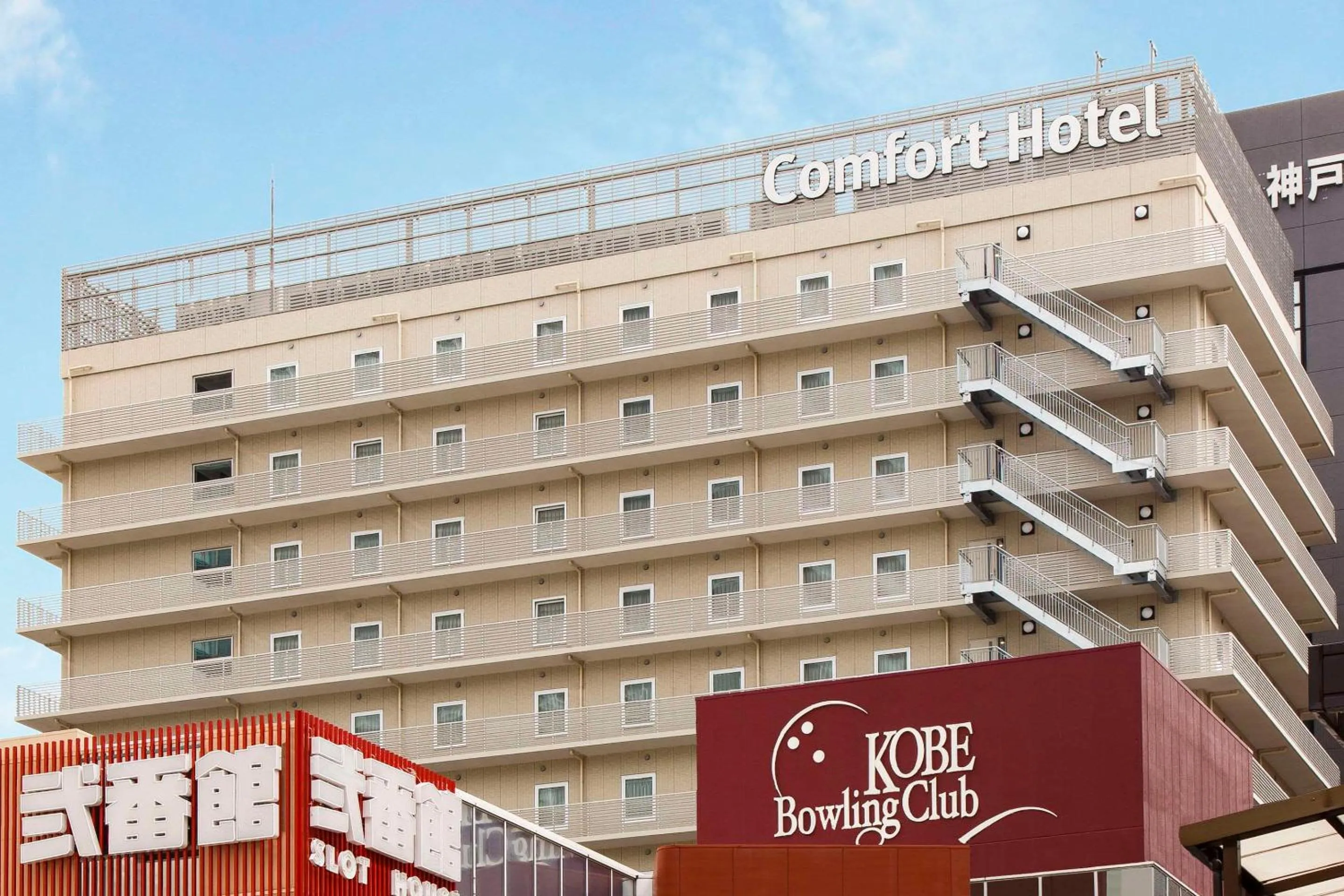 Property building in Comfort Hotel ERA Kobe Sannomiya