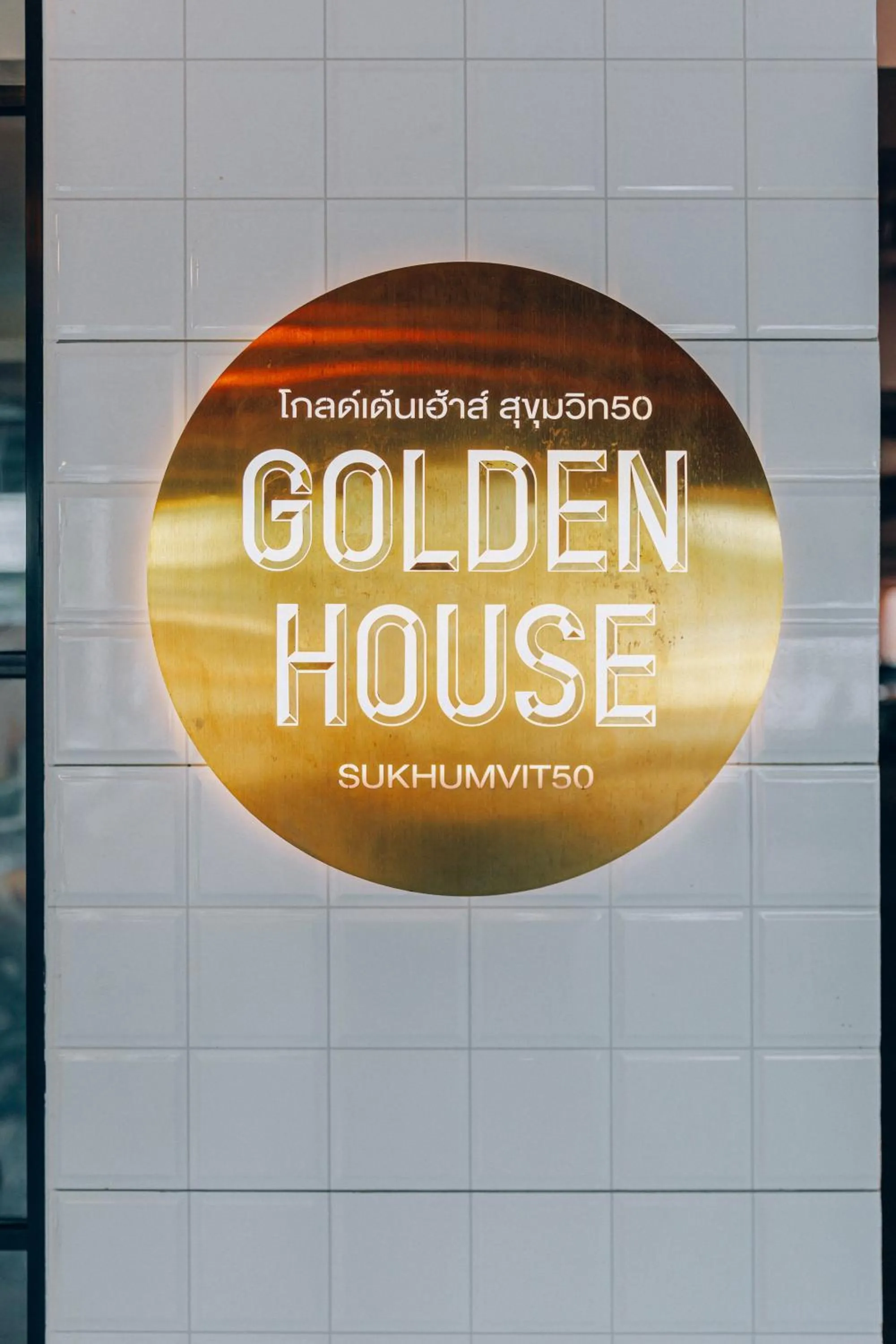 Golden House @ On-nut Station