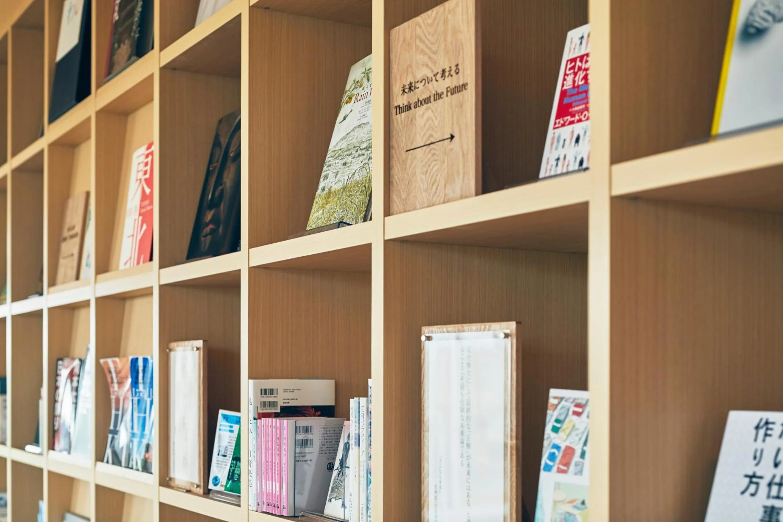 Library in Shonai Hotel Suiden Terrasse
