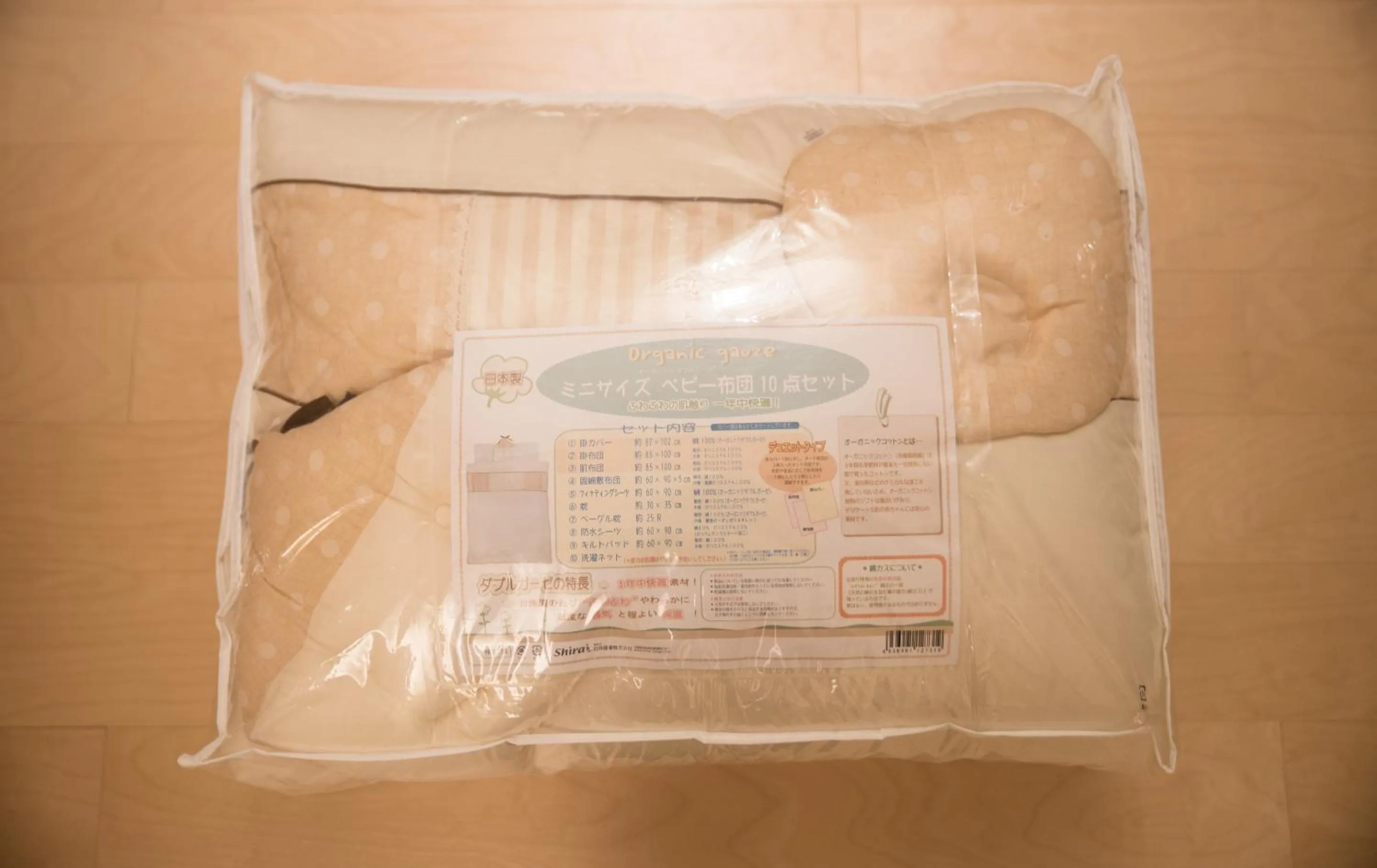 Area and facilities in Shonai Hotel Suiden Terrasse