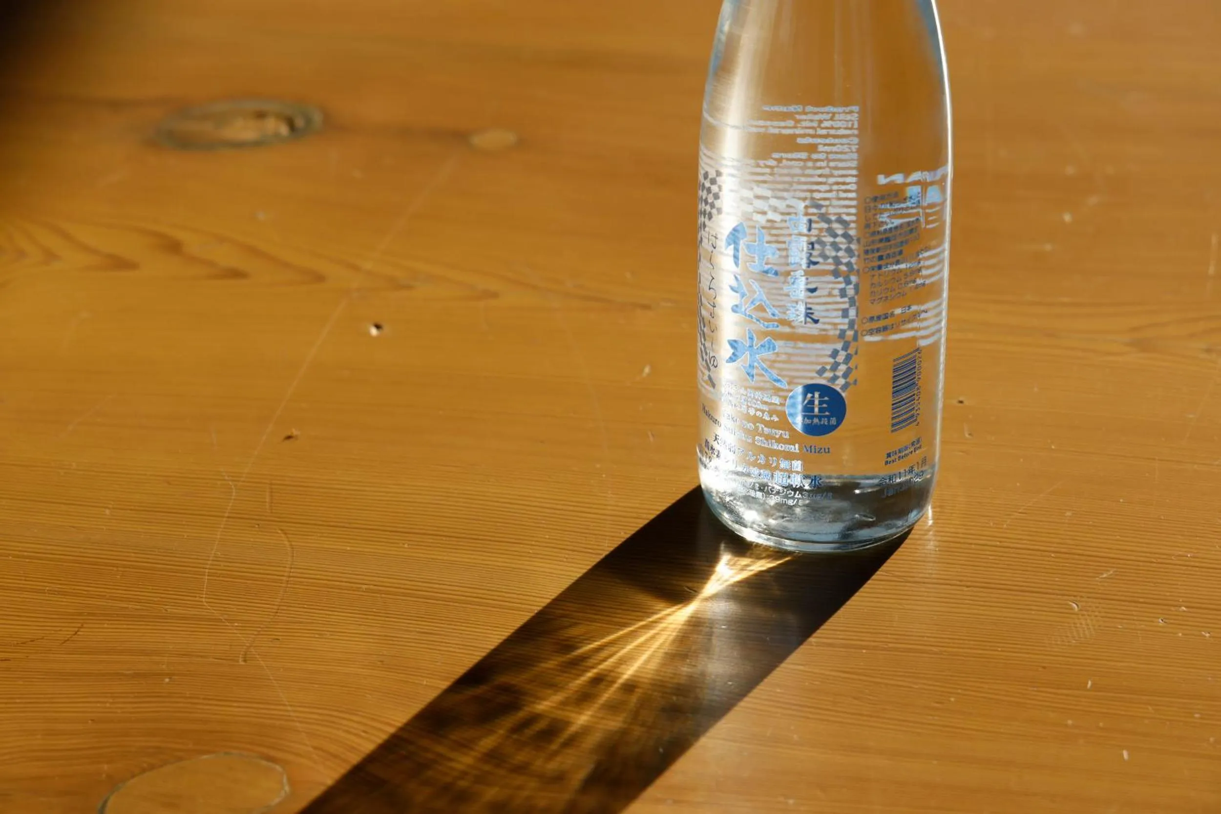 Restaurant/places to eat in Shonai Hotel Suiden Terrasse