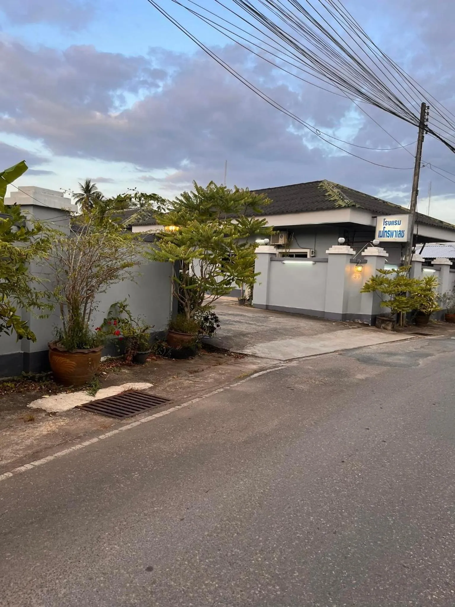 Property building in Metro Palace