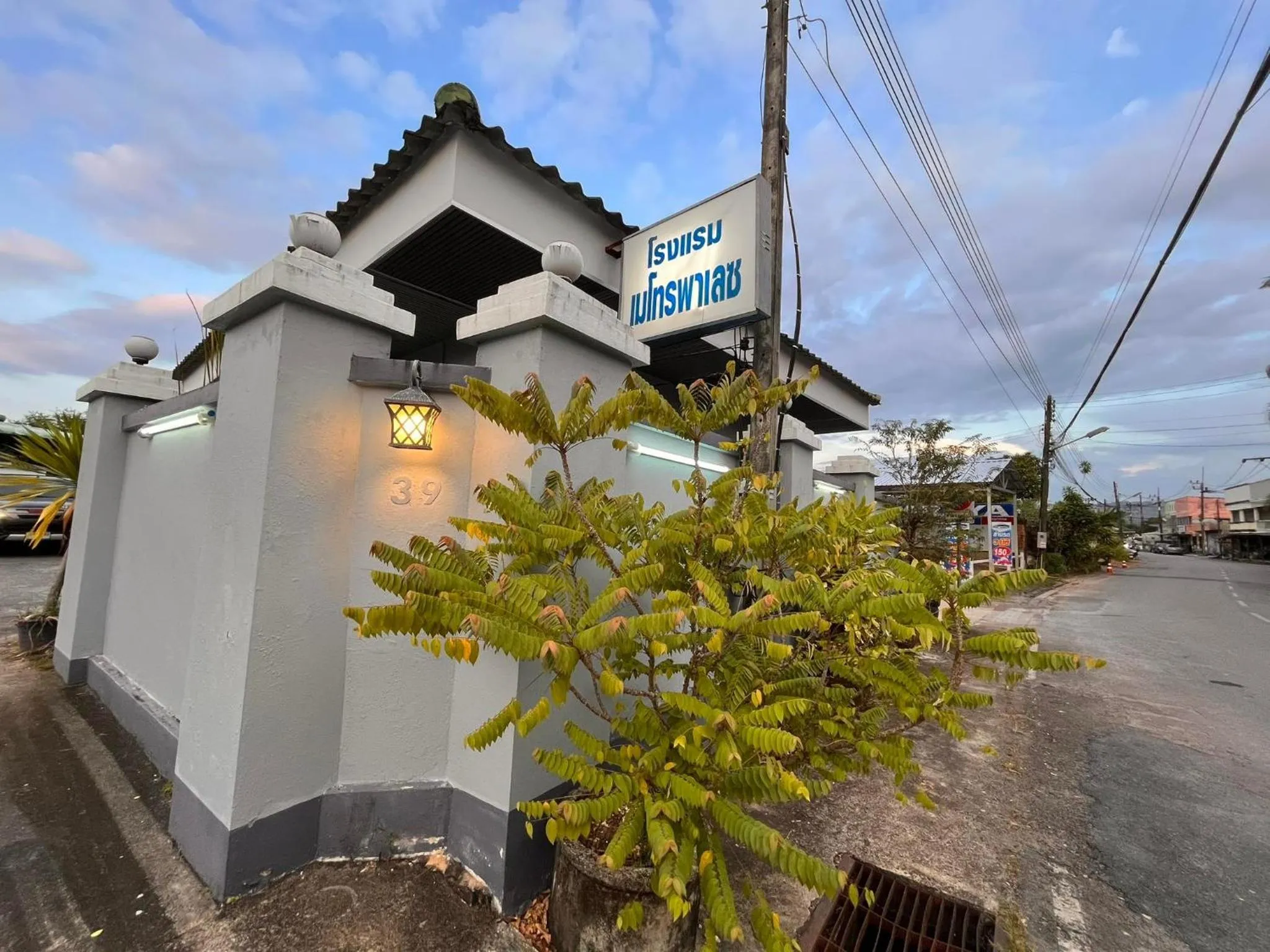 Property building in Metro Palace