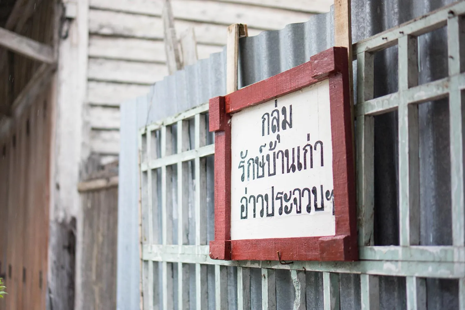 Area and facilities in Tri-Shawa Resort