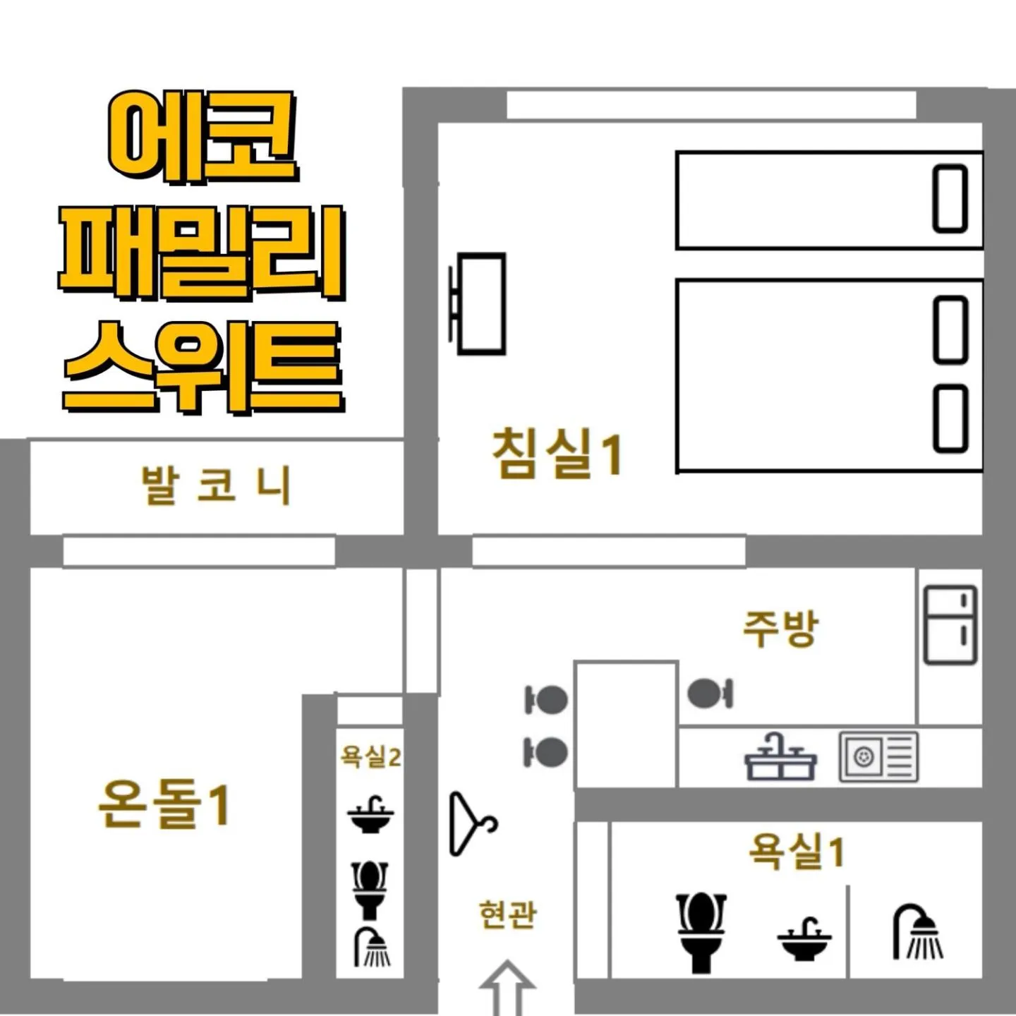 Photo of the whole room in Eco Green Resort