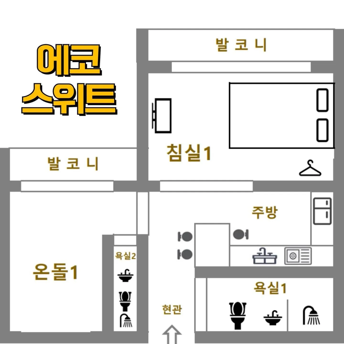 Photo of the whole room in Eco Green Resort