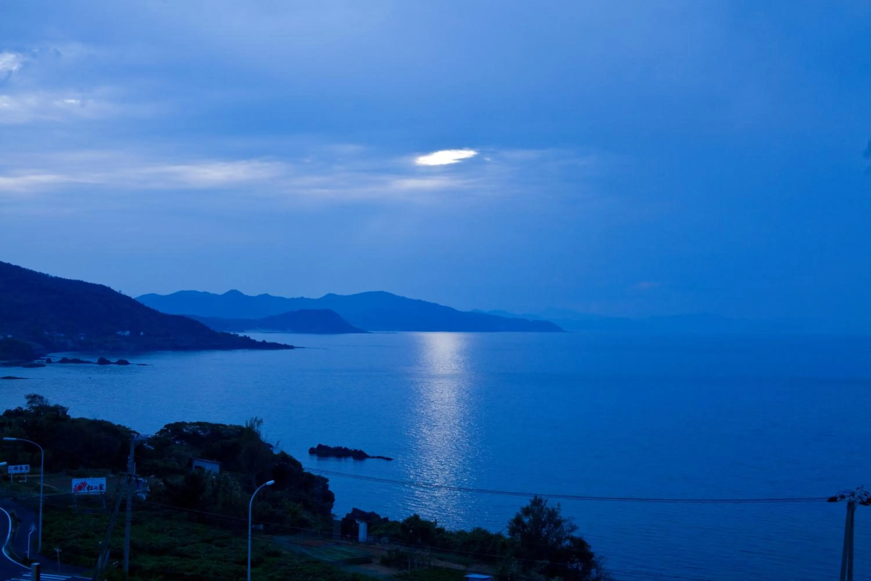 View (from property/room) in Jukaitei