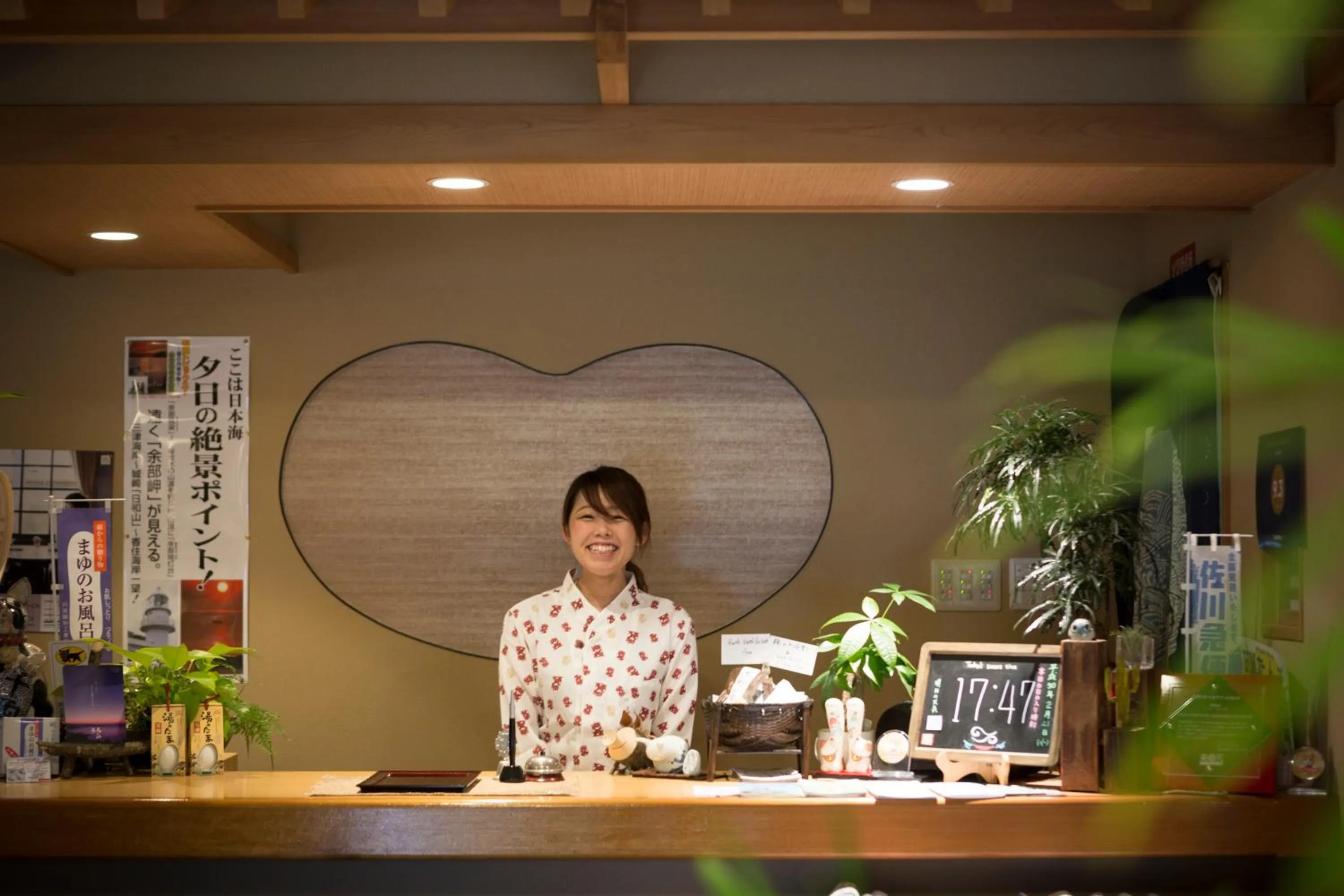 Lobby or reception in Jukaitei