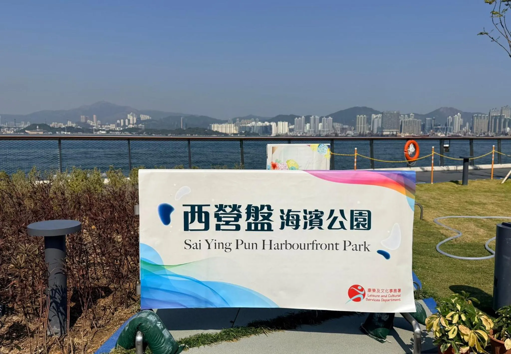 Nearby landmark in Ramada Hong Kong Harbour View