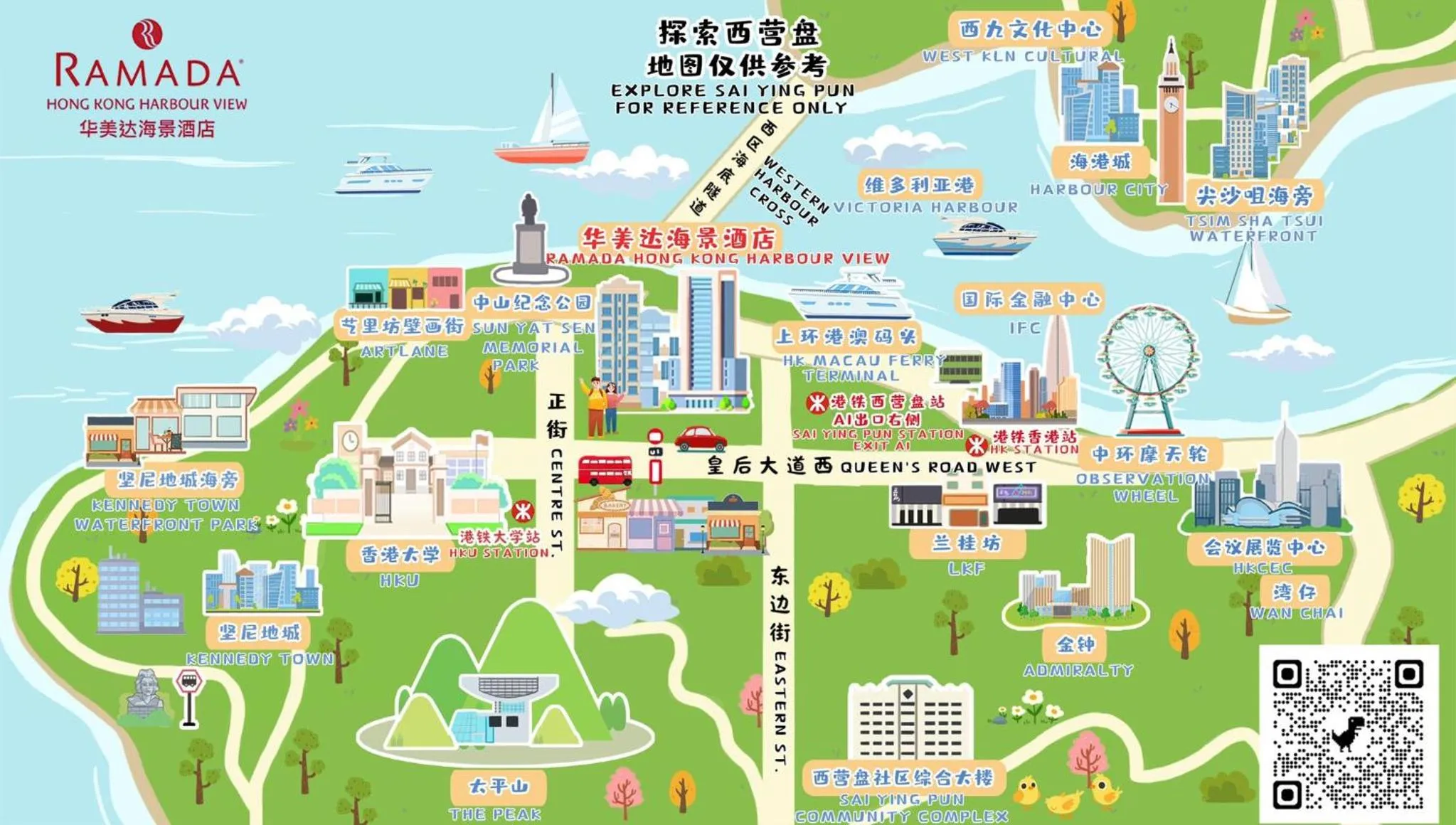 Other in Ramada Hong Kong Harbour View