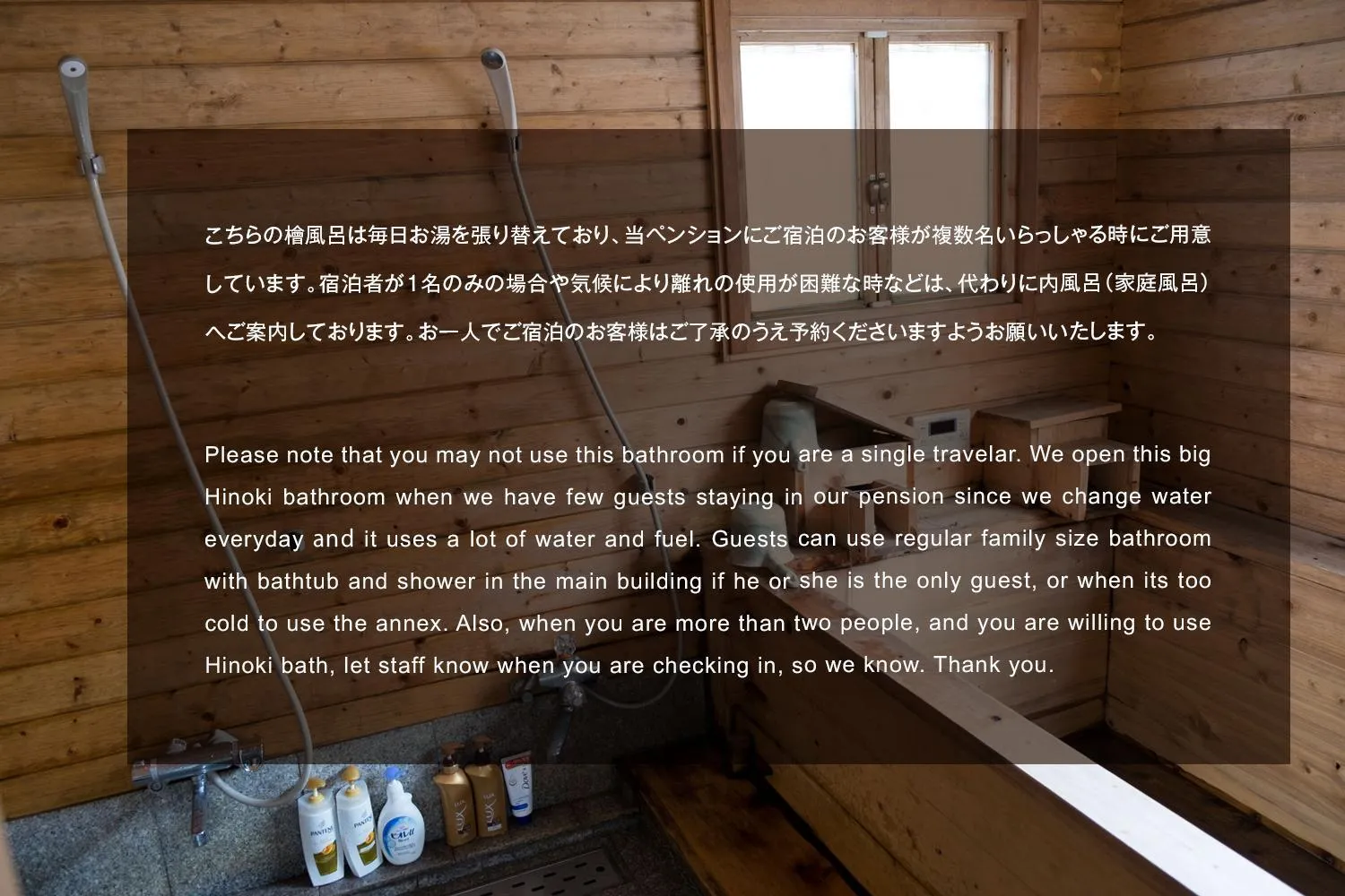 Bathroom in Morino Garden Mashiko