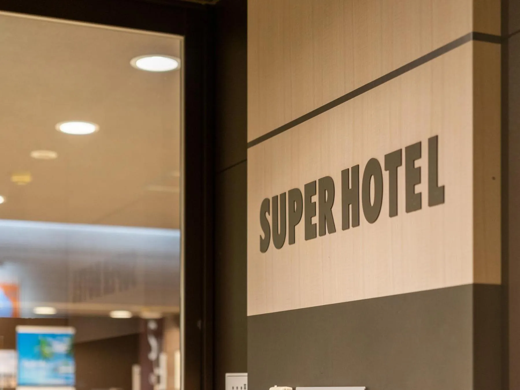 Super Hotel Fuji Inter