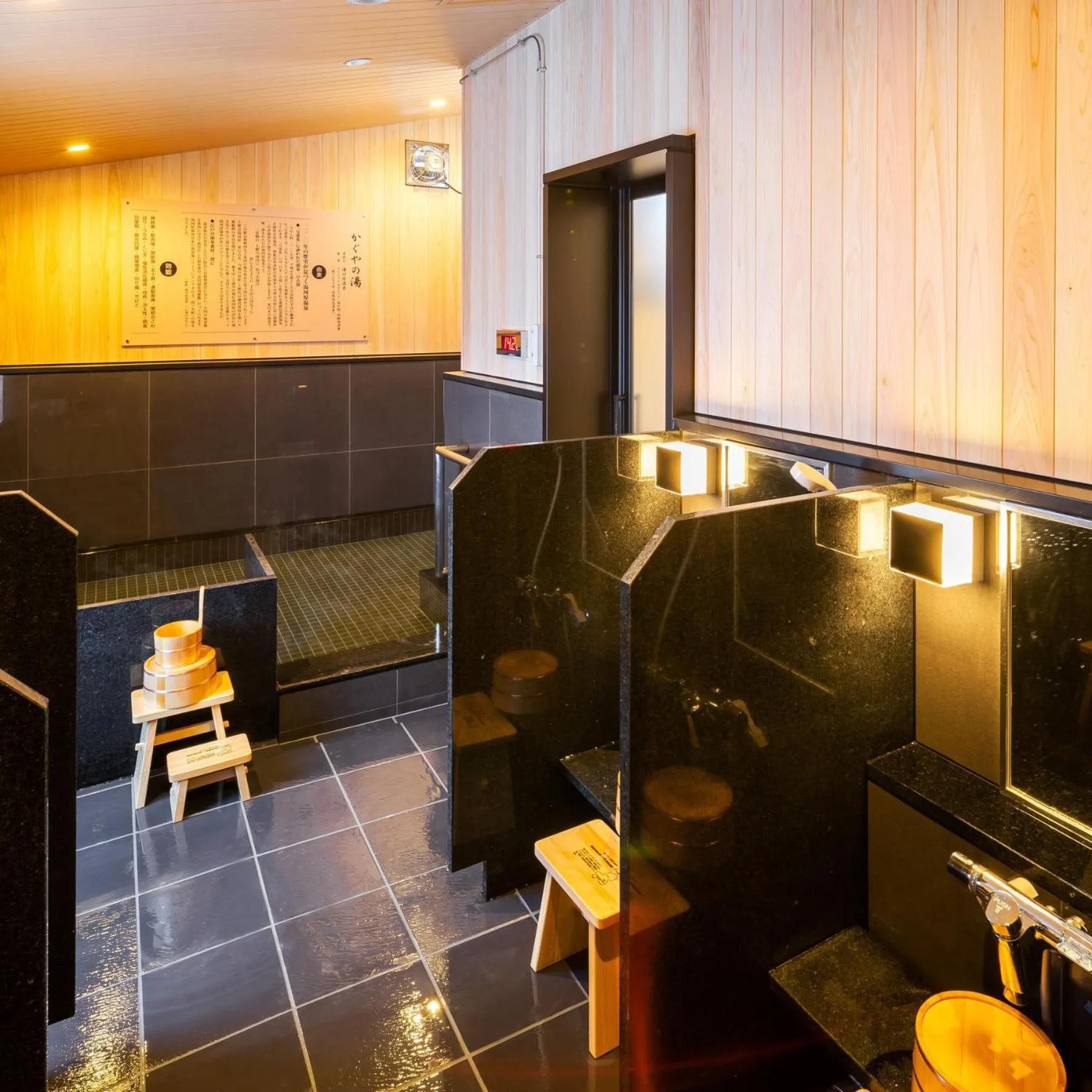 Super Hotel Fuji Inter