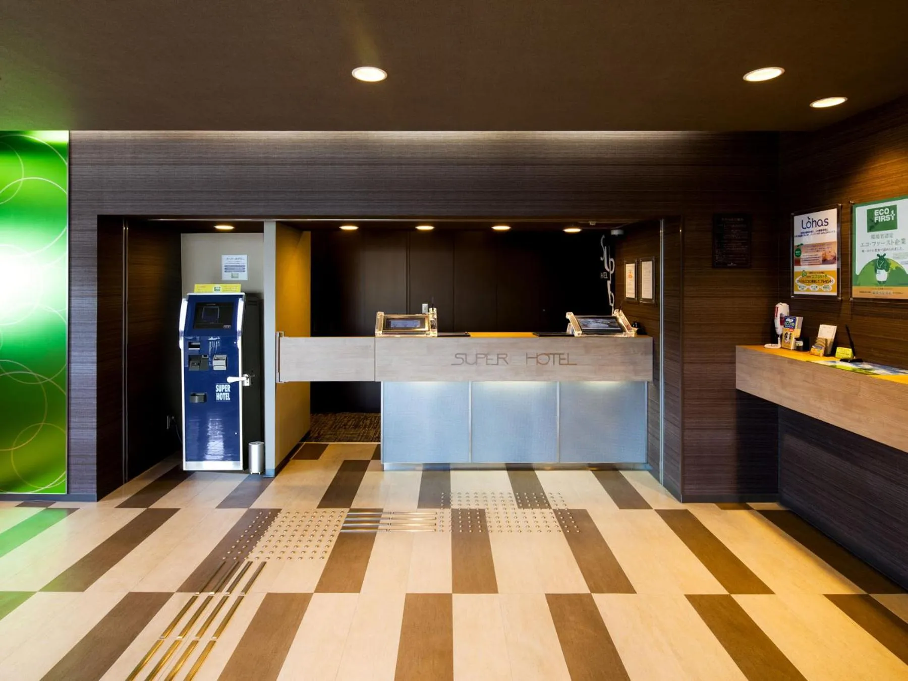 Super Hotel Fuji Inter