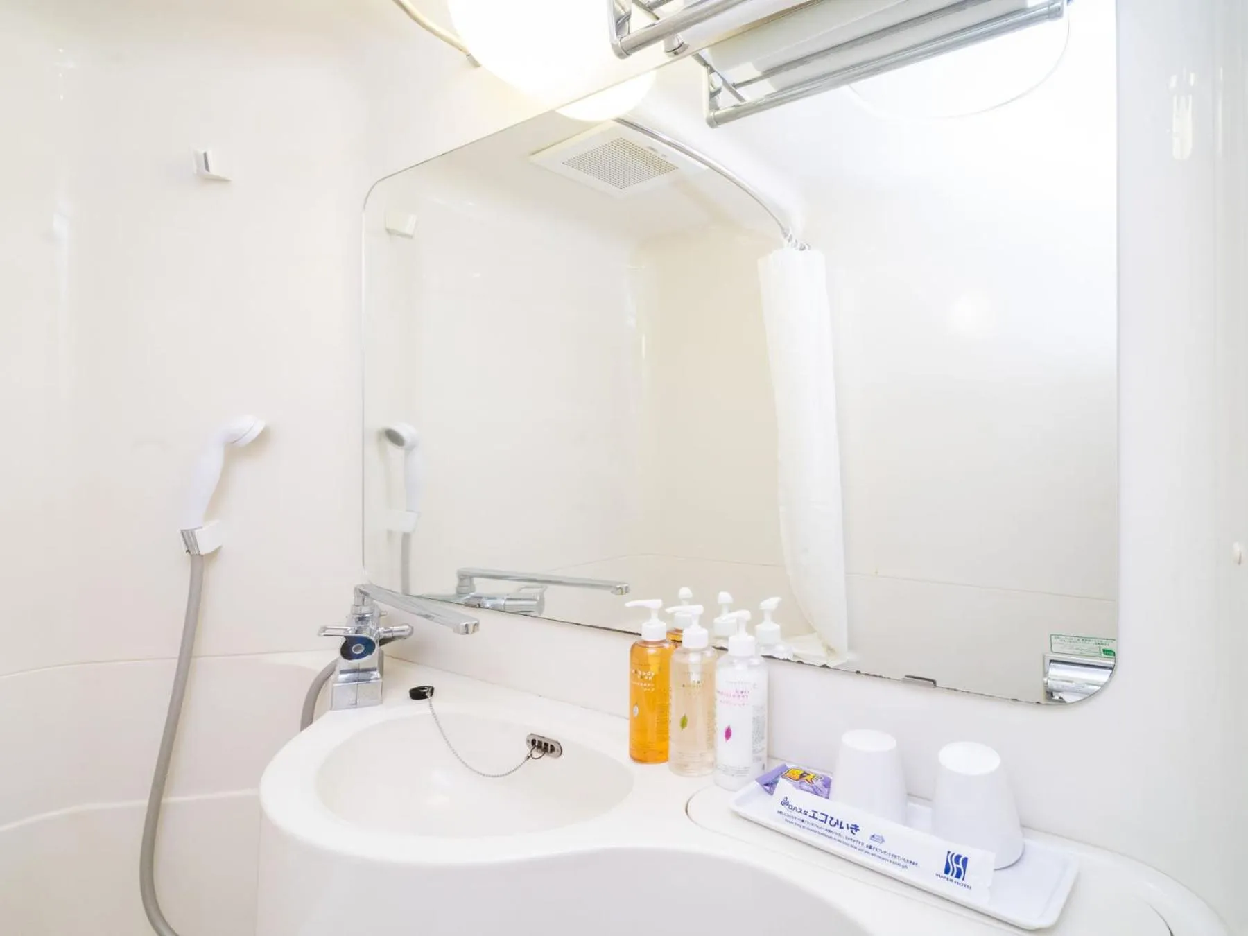 Super Hotel Fuji Inter