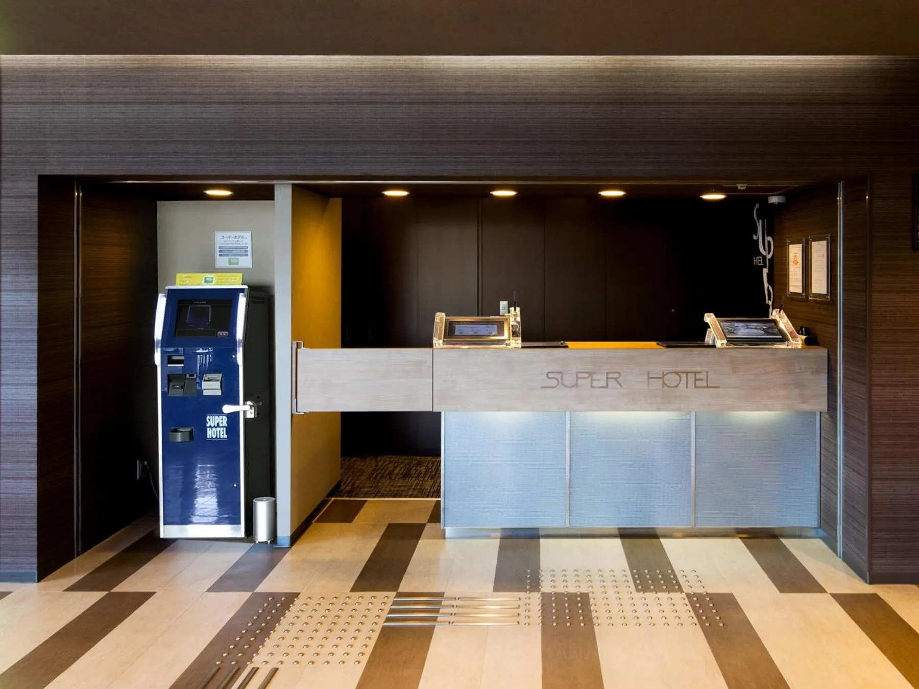 Super Hotel Fuji Inter