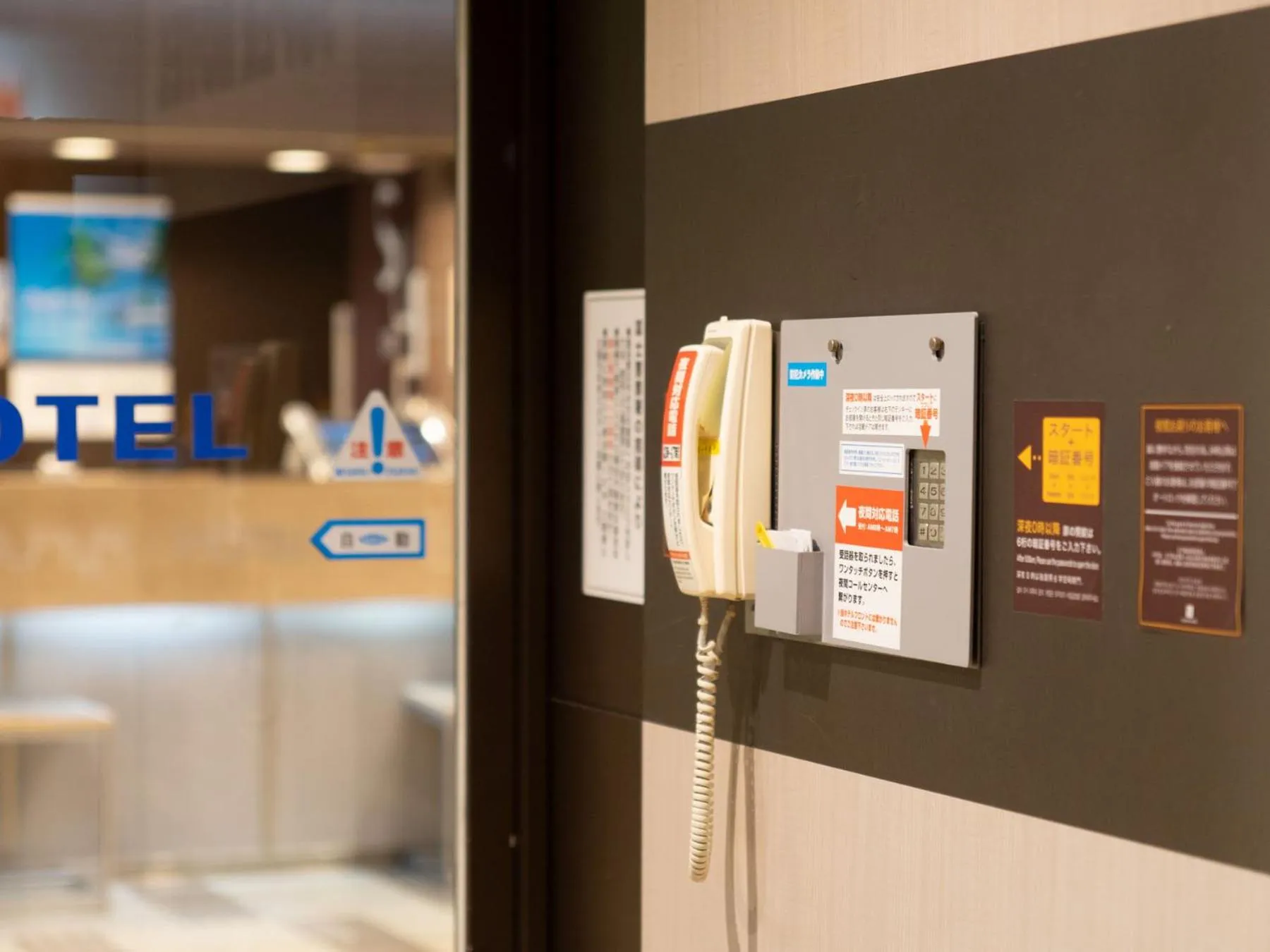 Super Hotel Fuji Inter