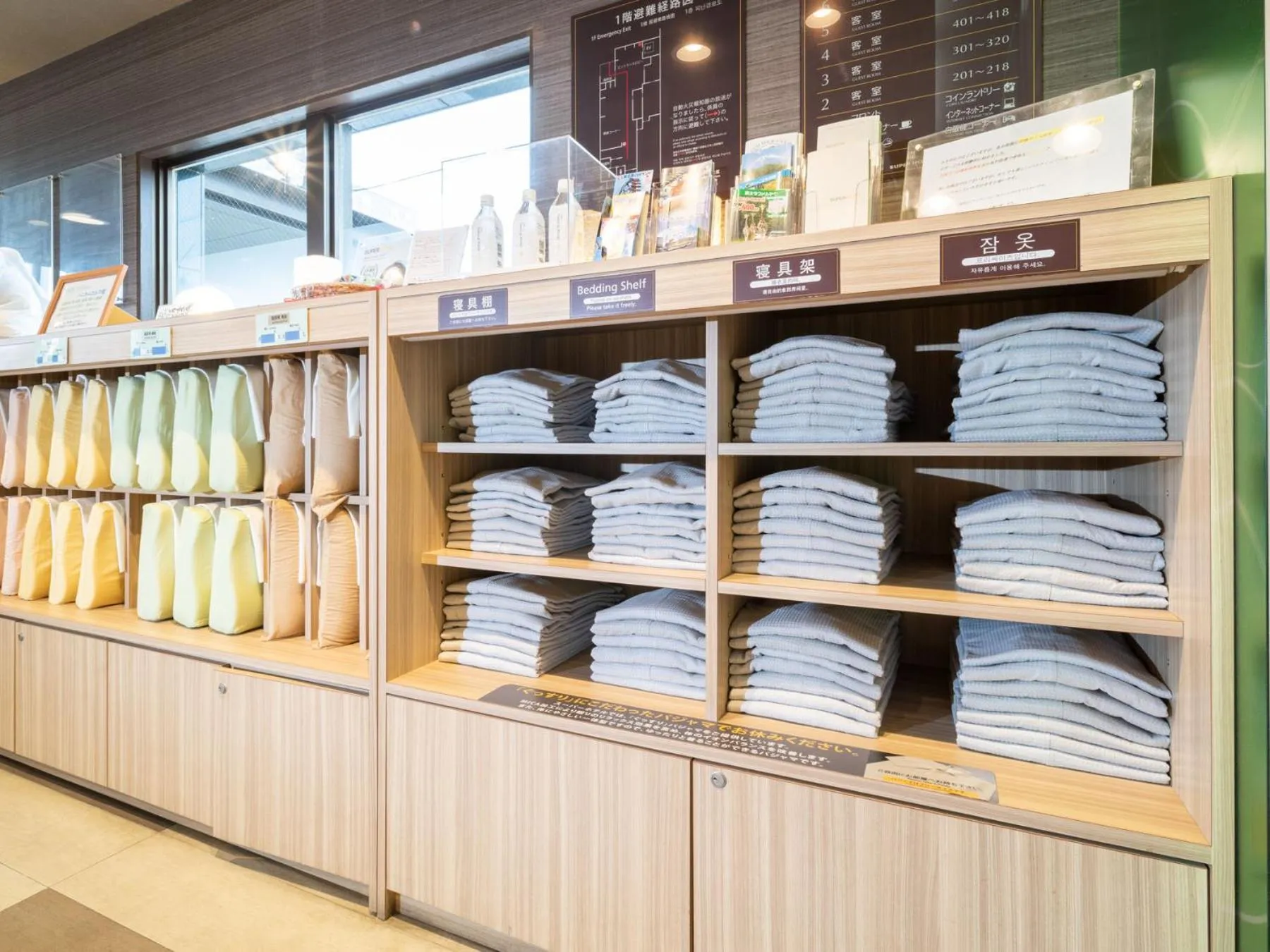 Super Hotel Fuji Inter